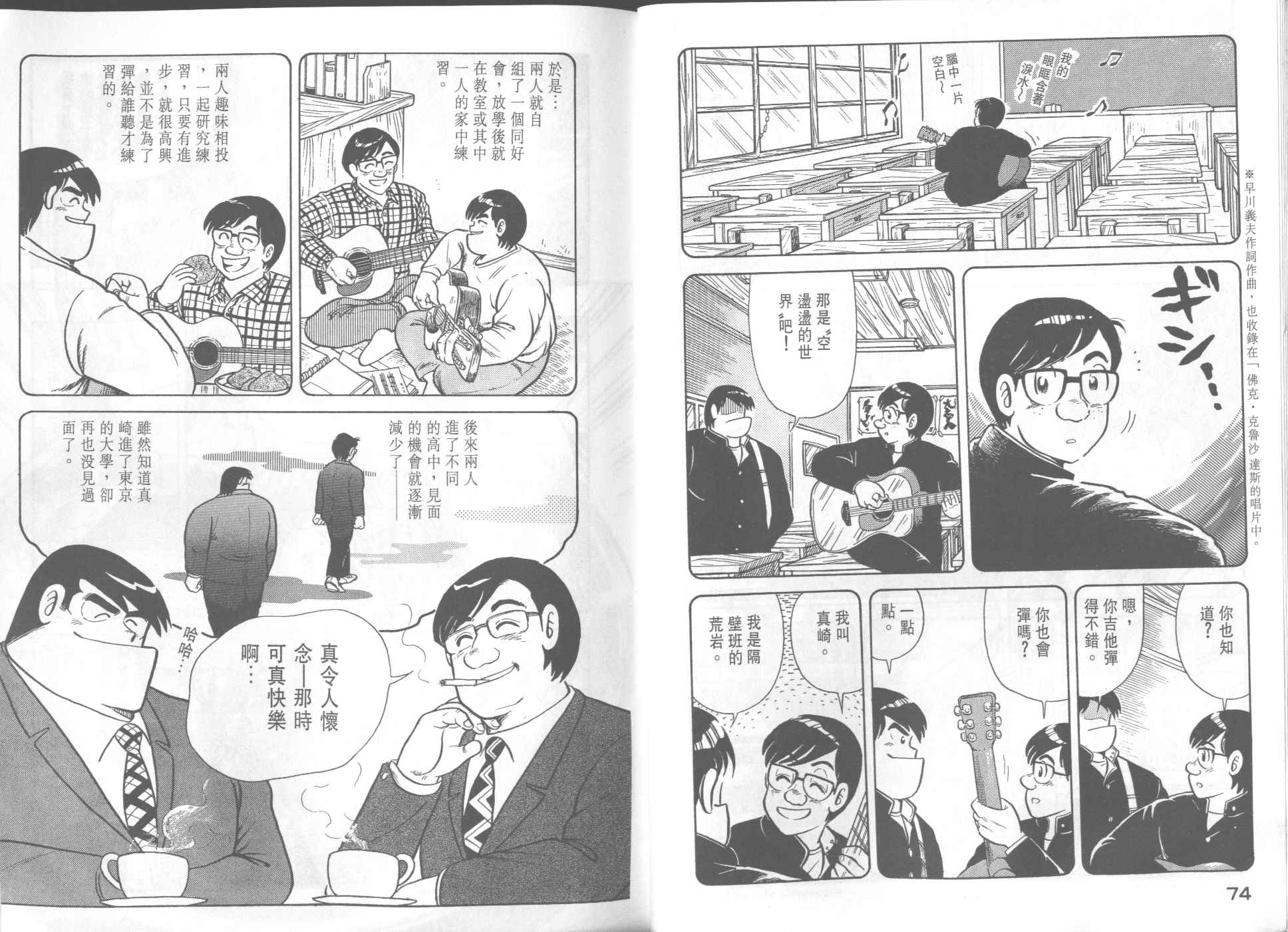 第 39 页