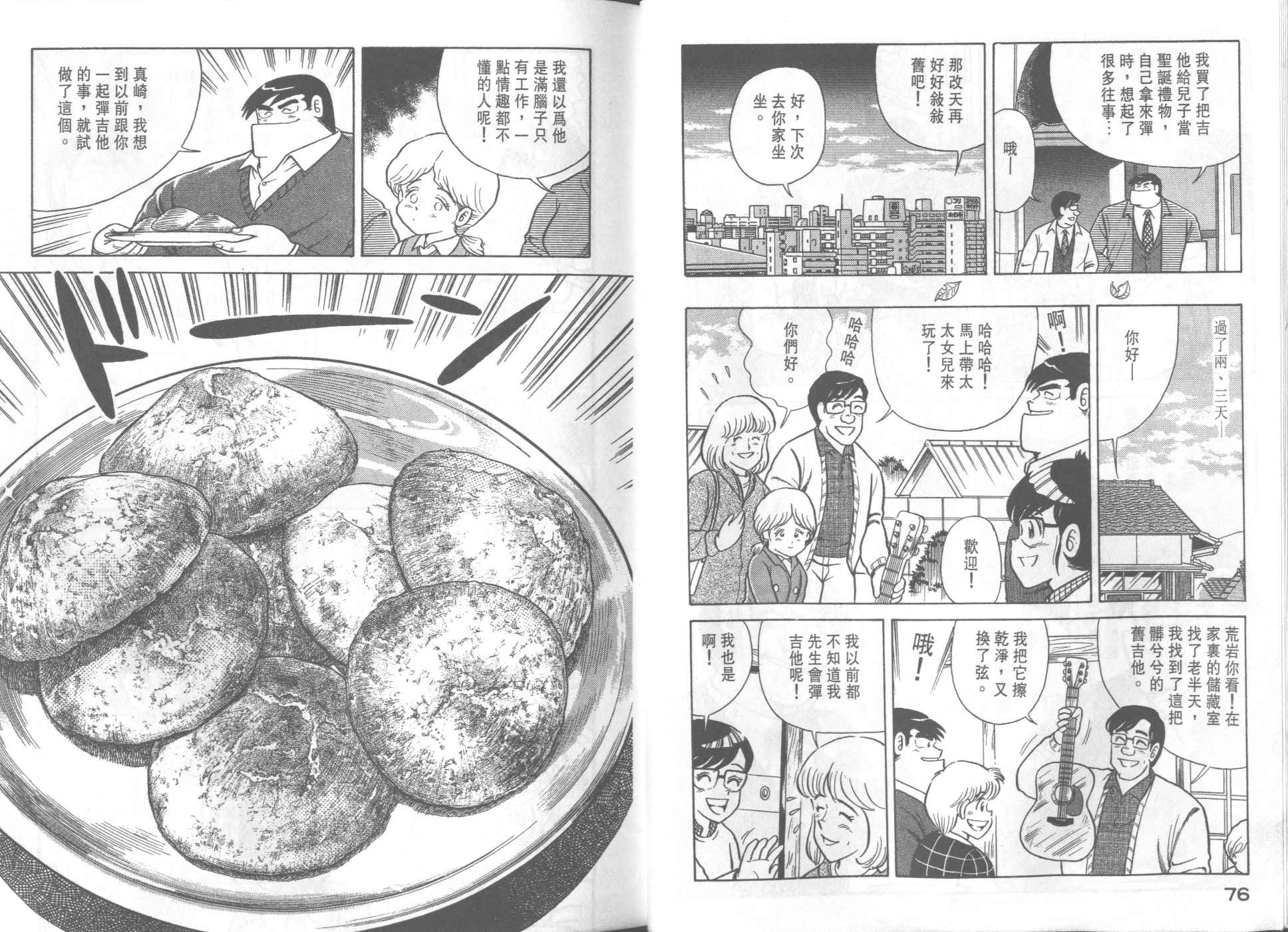 第 40 页