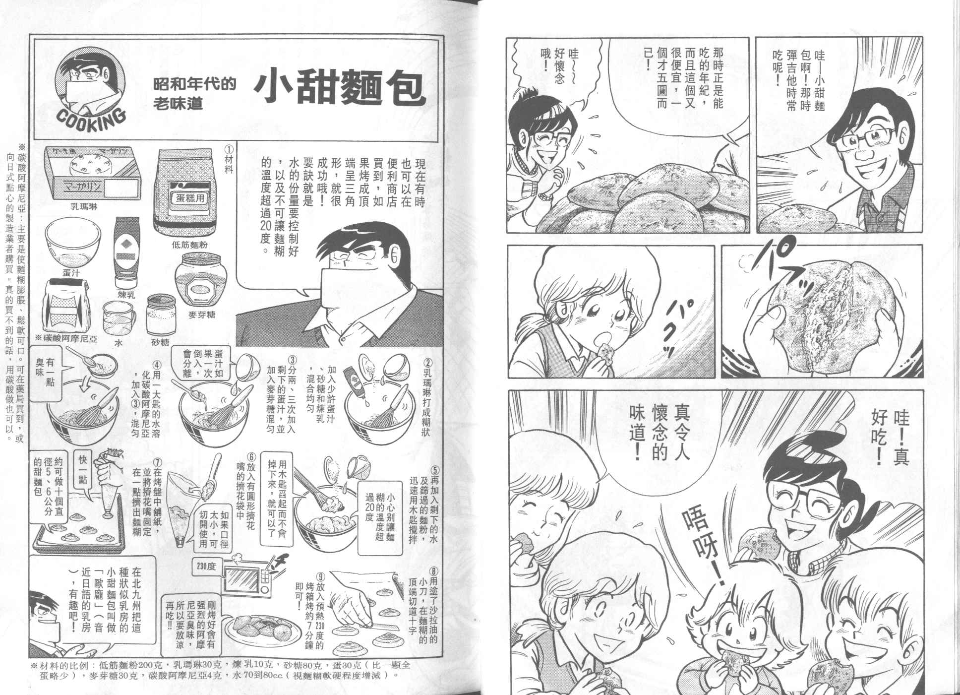 第 41 页