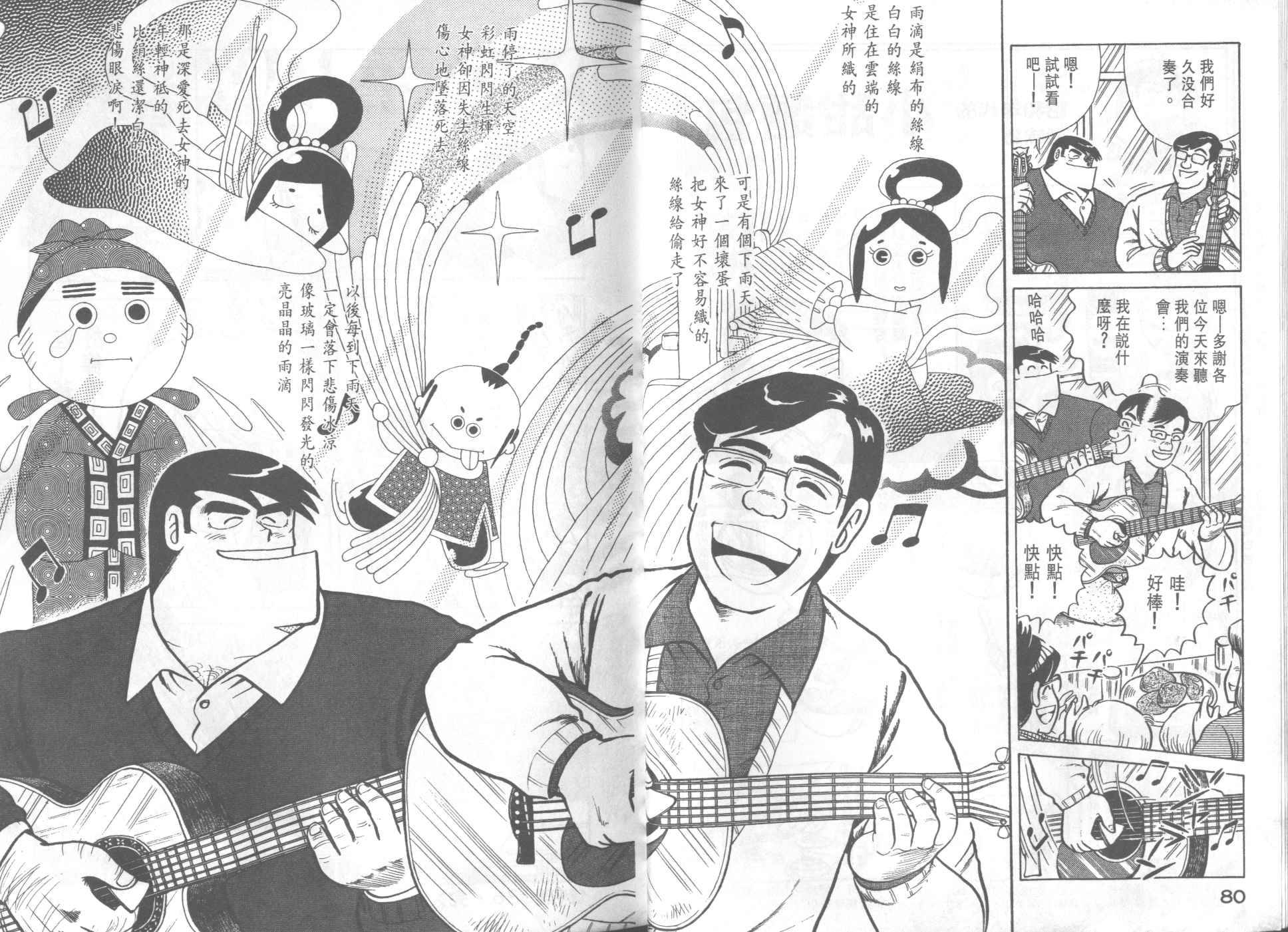 第 42 页