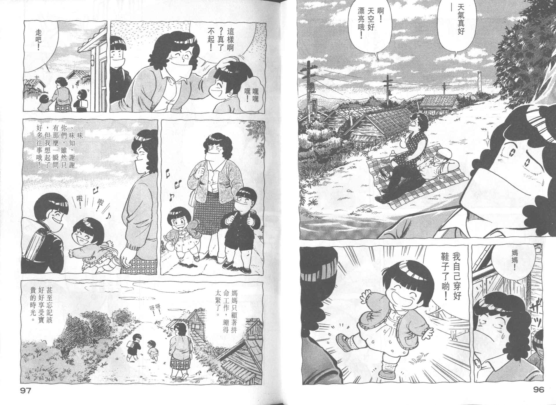 第 50 页