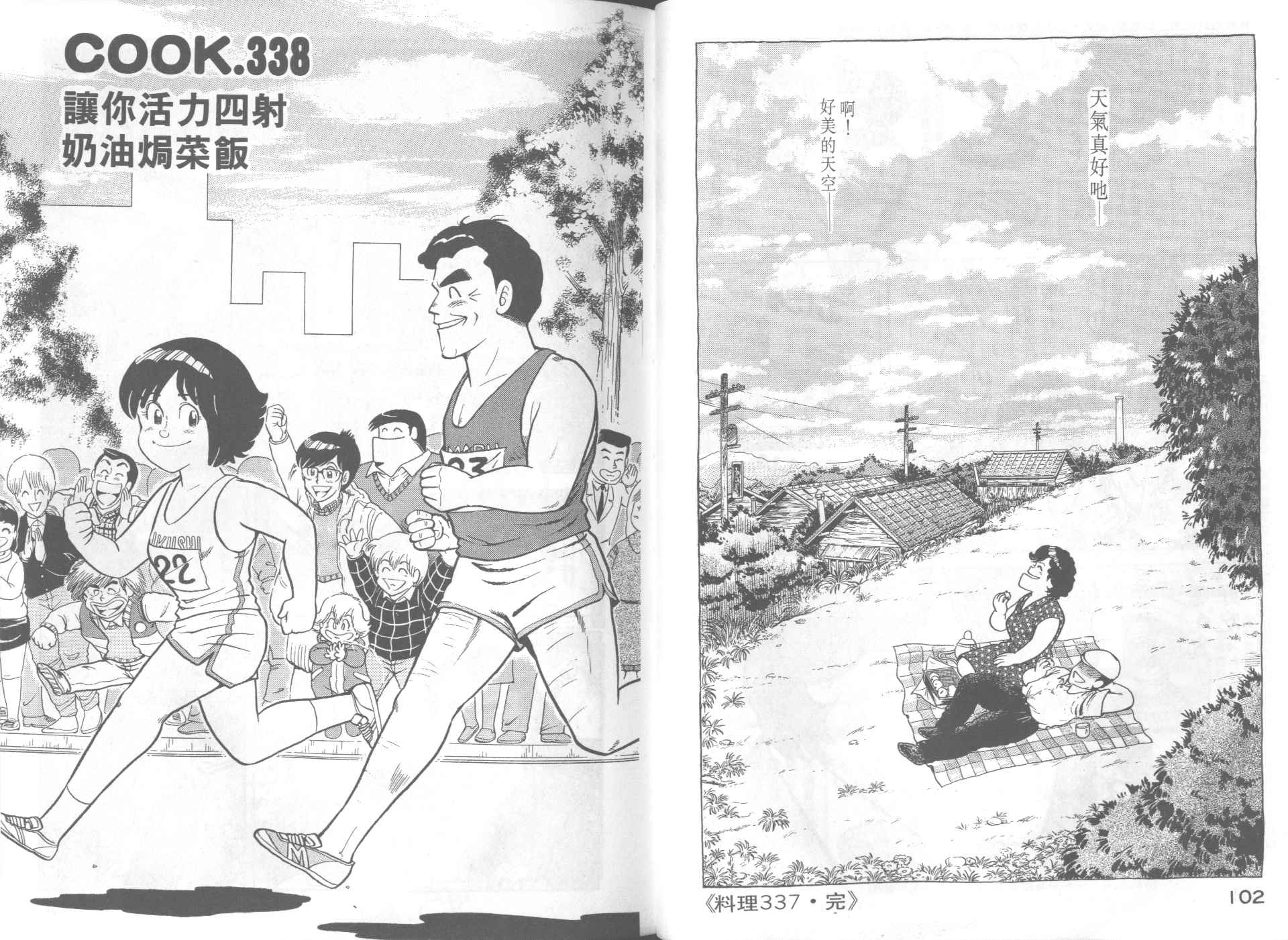 第 53 页