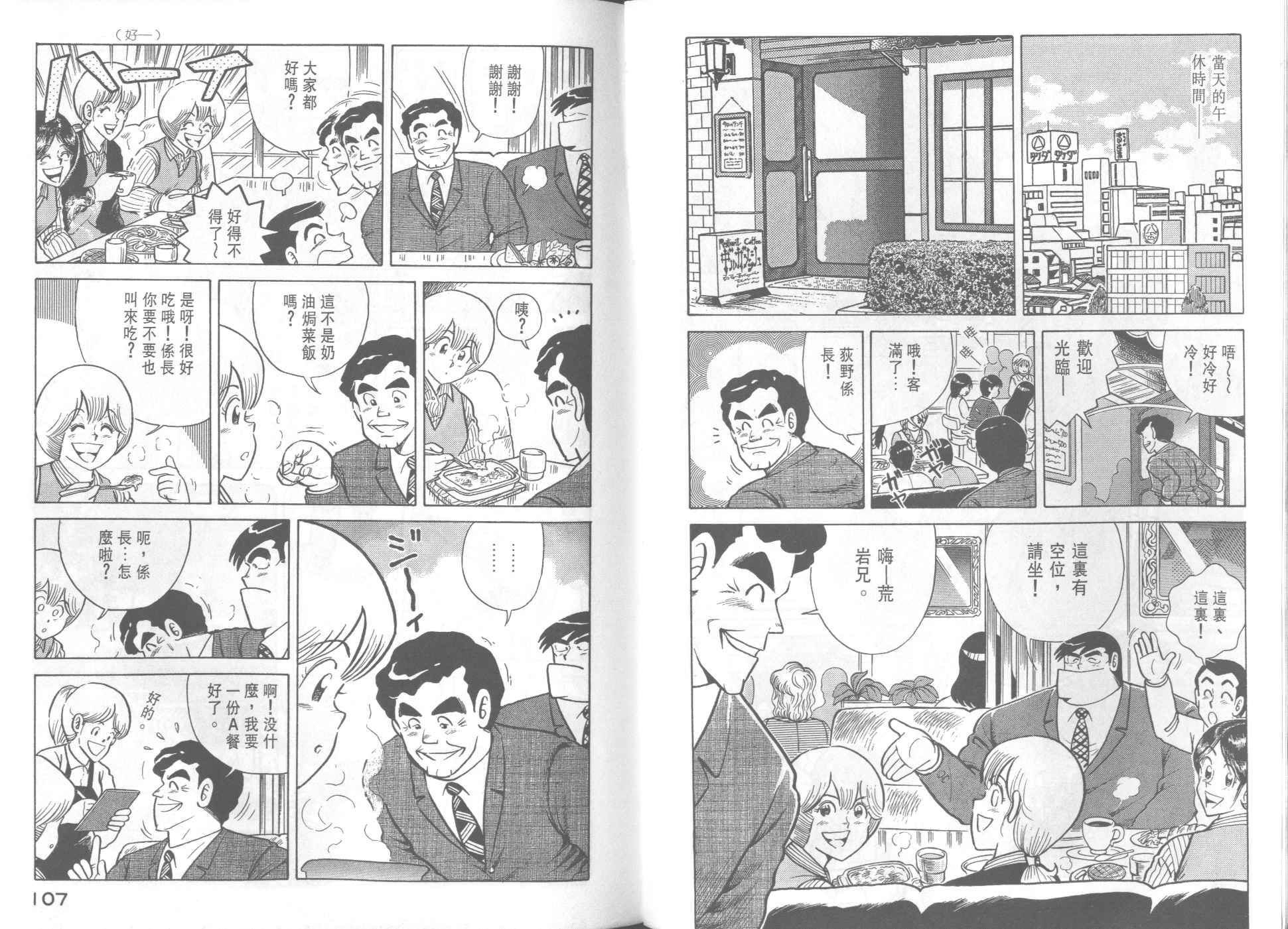 第 55 页
