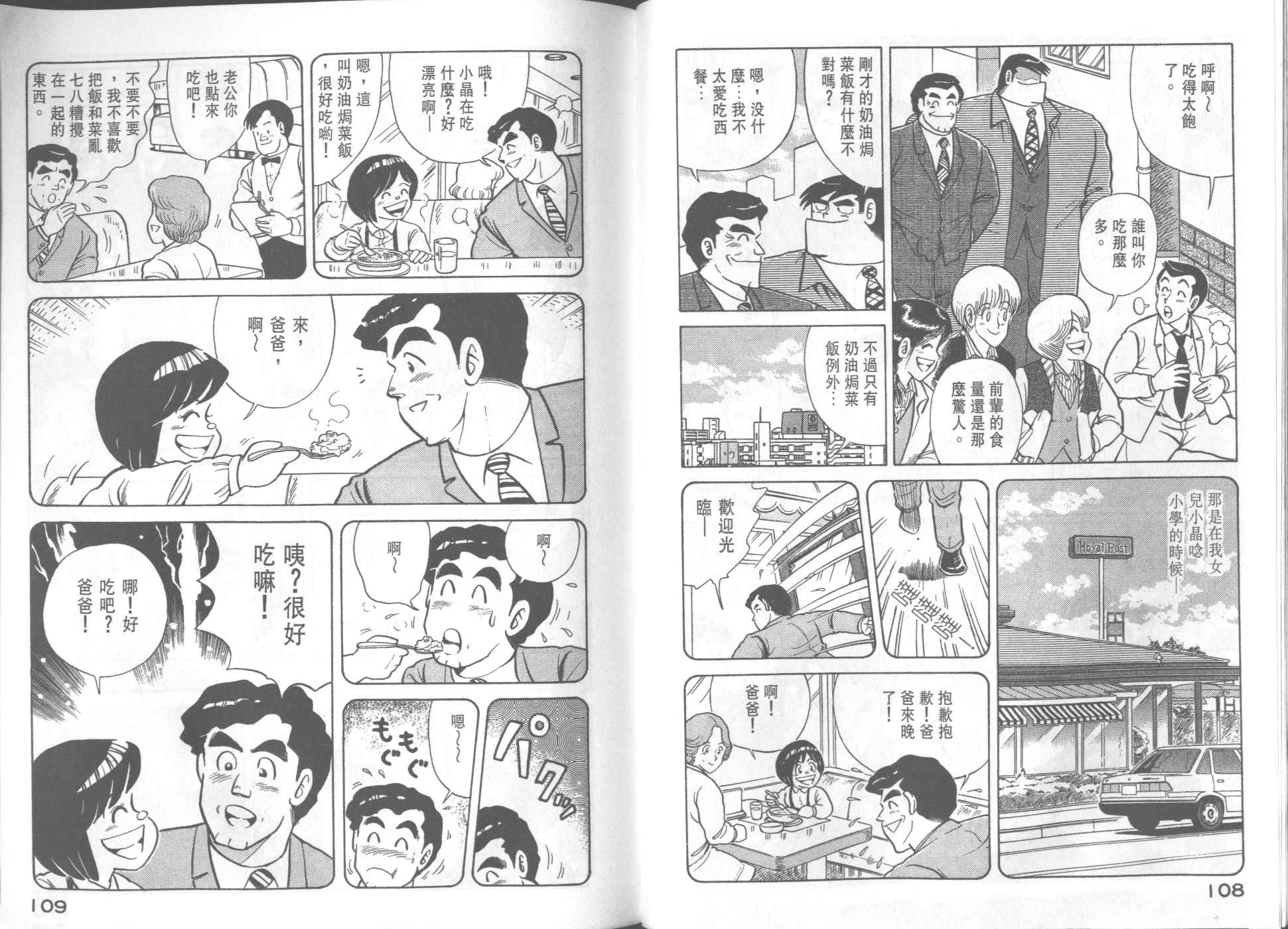 第 56 页