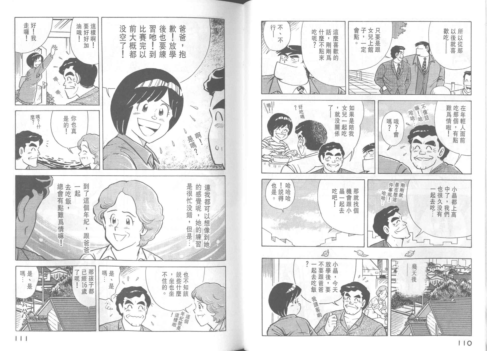 第 57 页