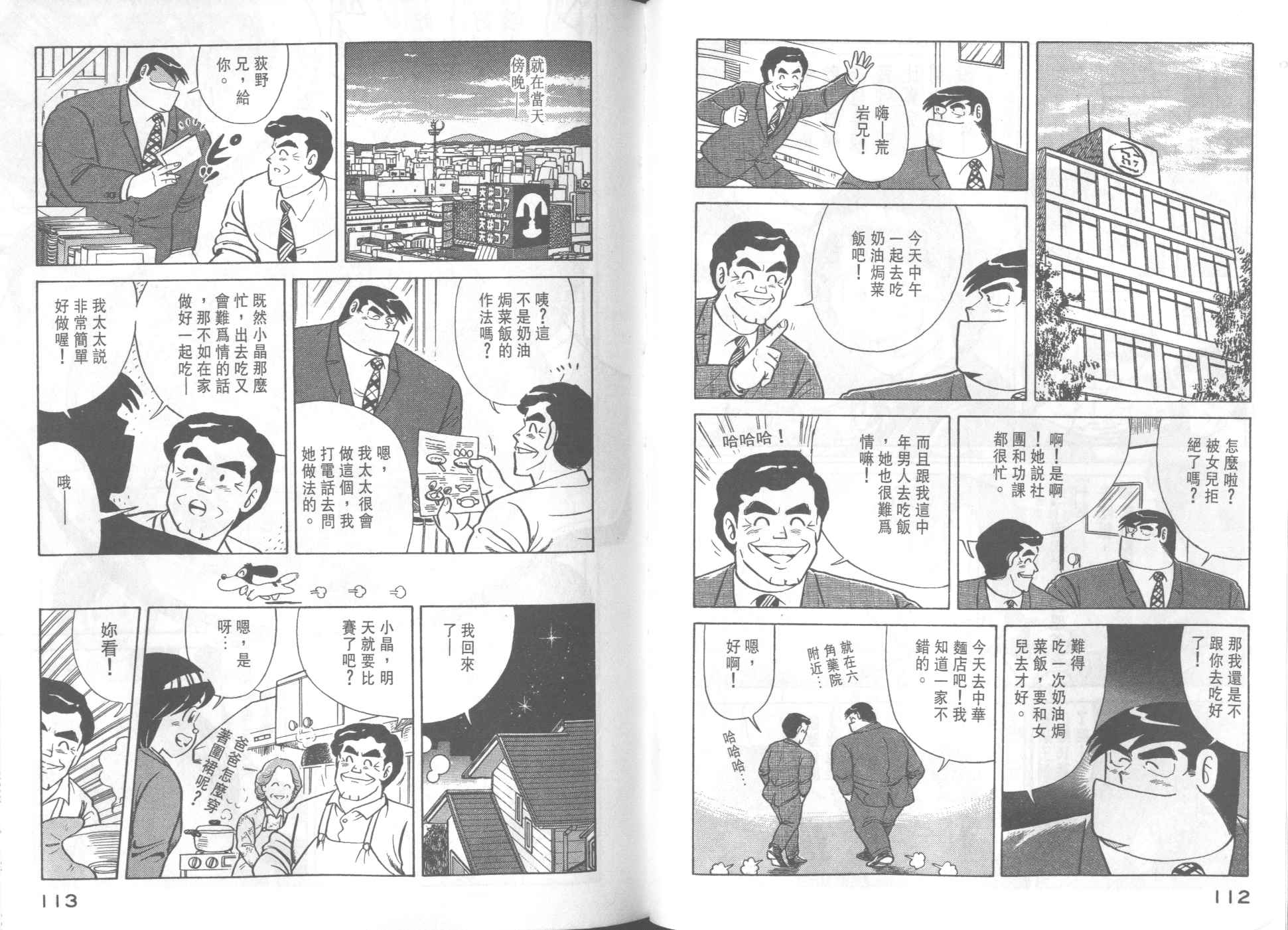 第 58 页