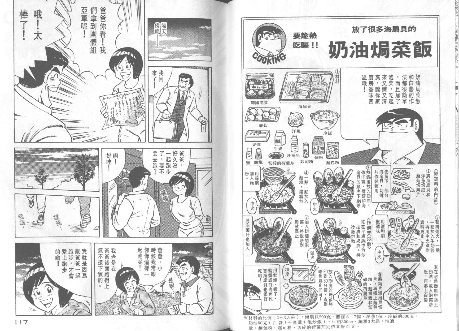 第 60 页