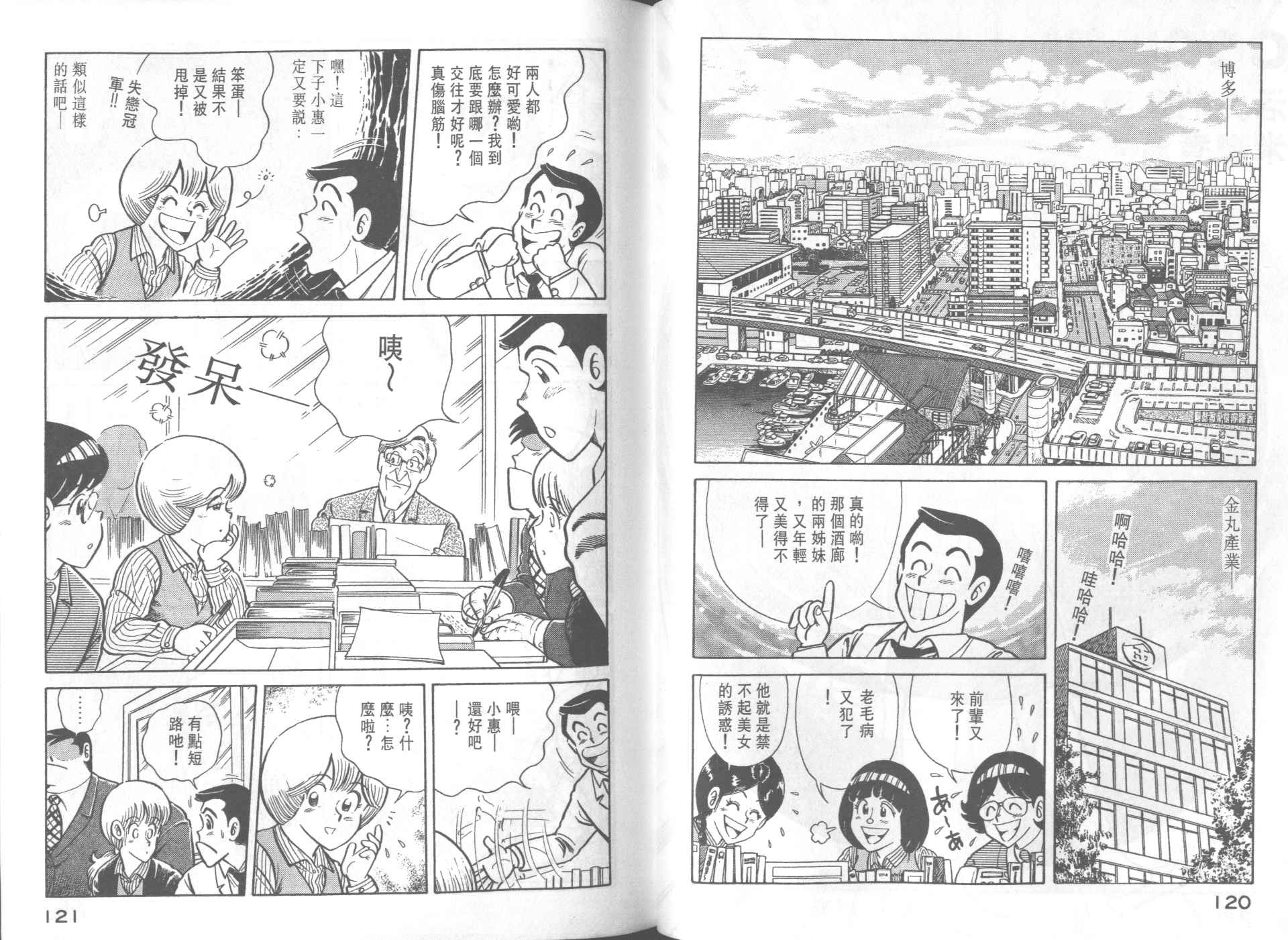第 62 页