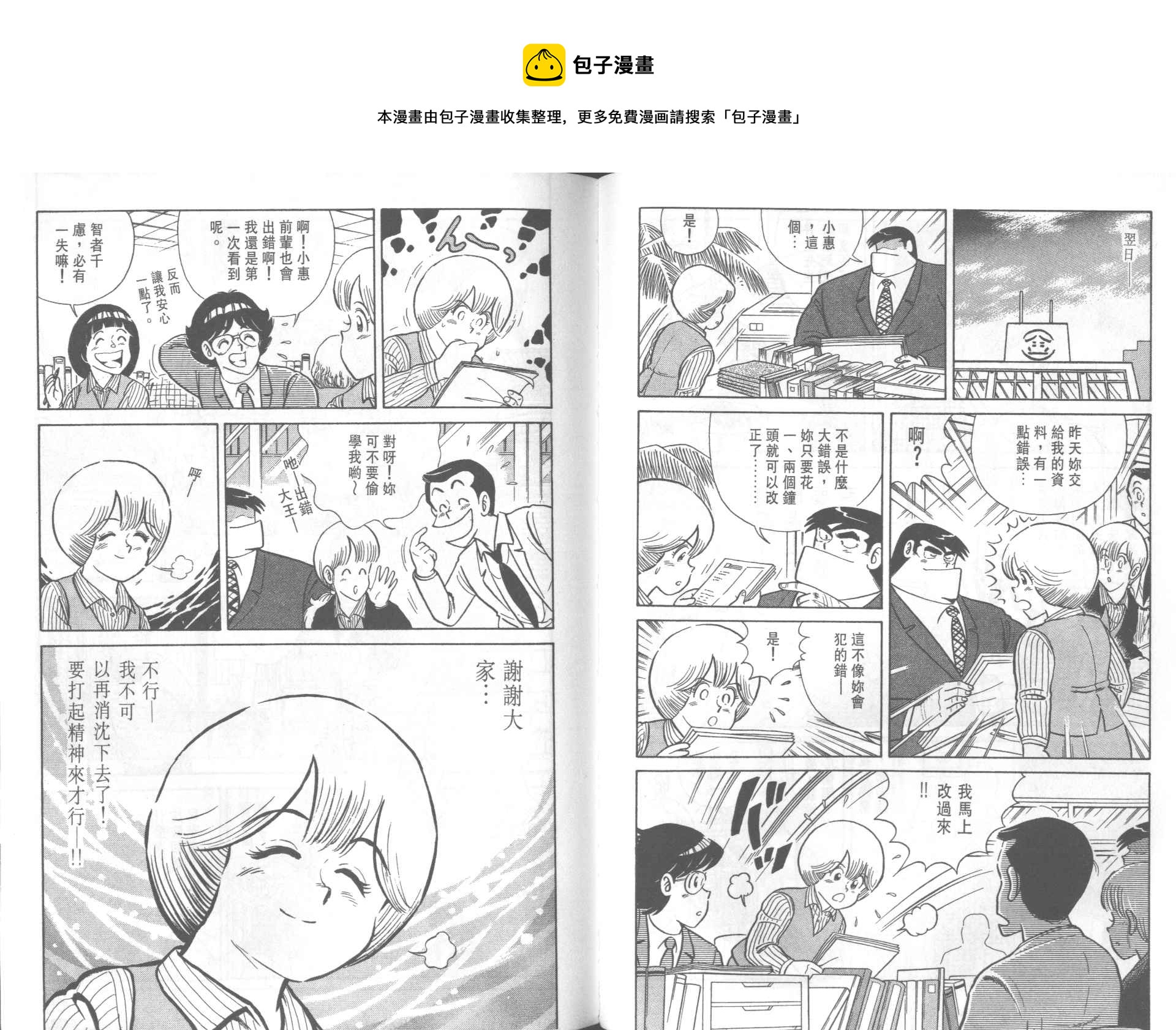 第 64 页