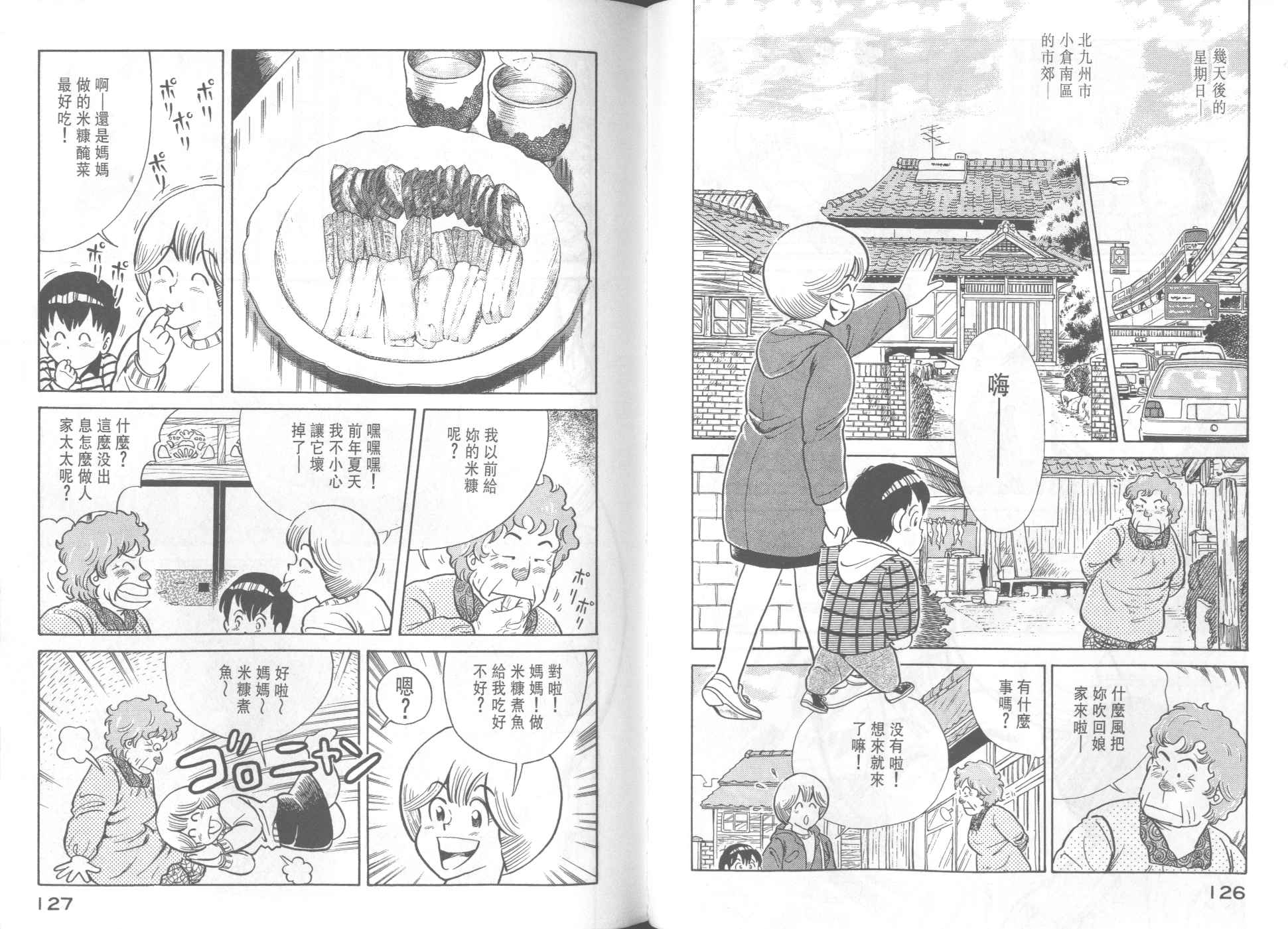 第 65 页