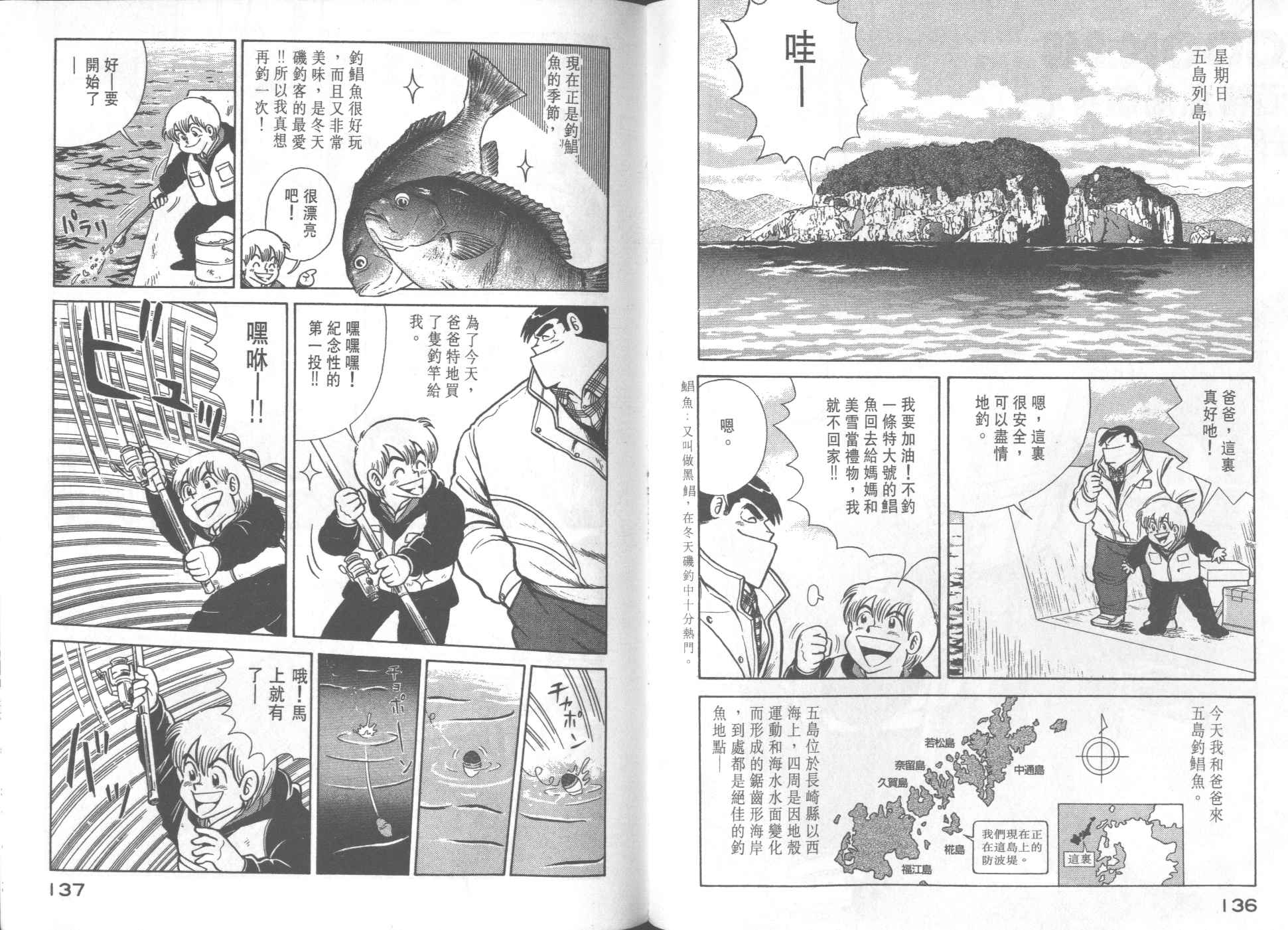 第 70 页