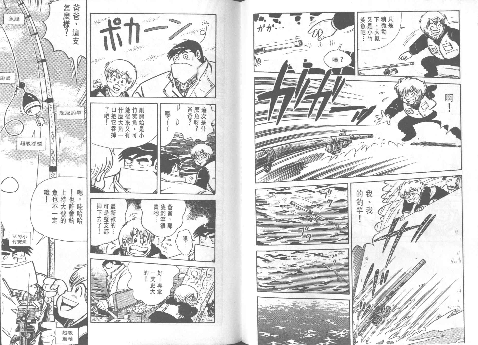 第 72 页