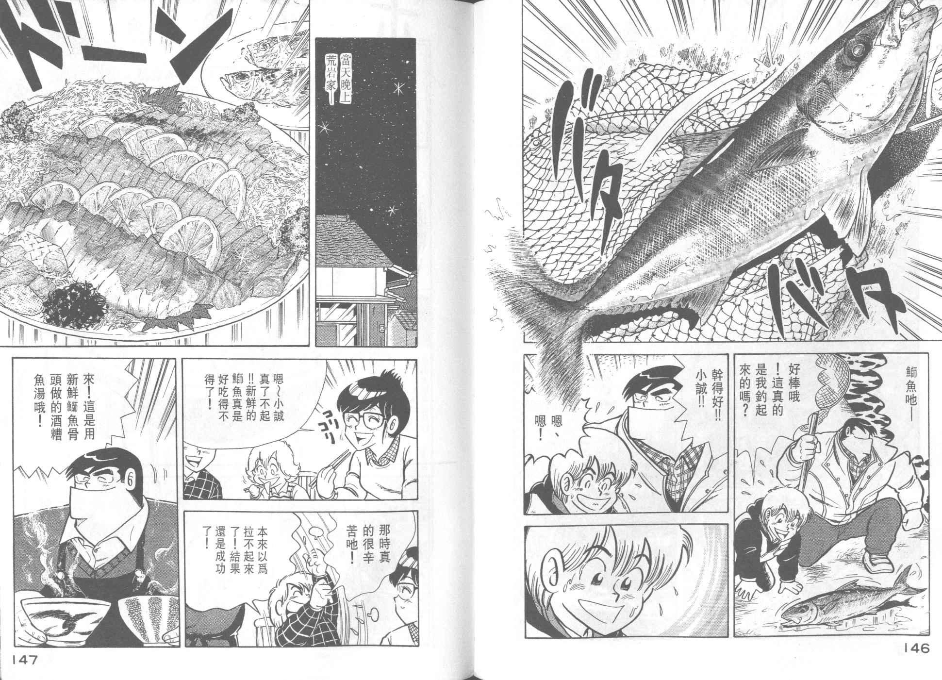 第 75 页
