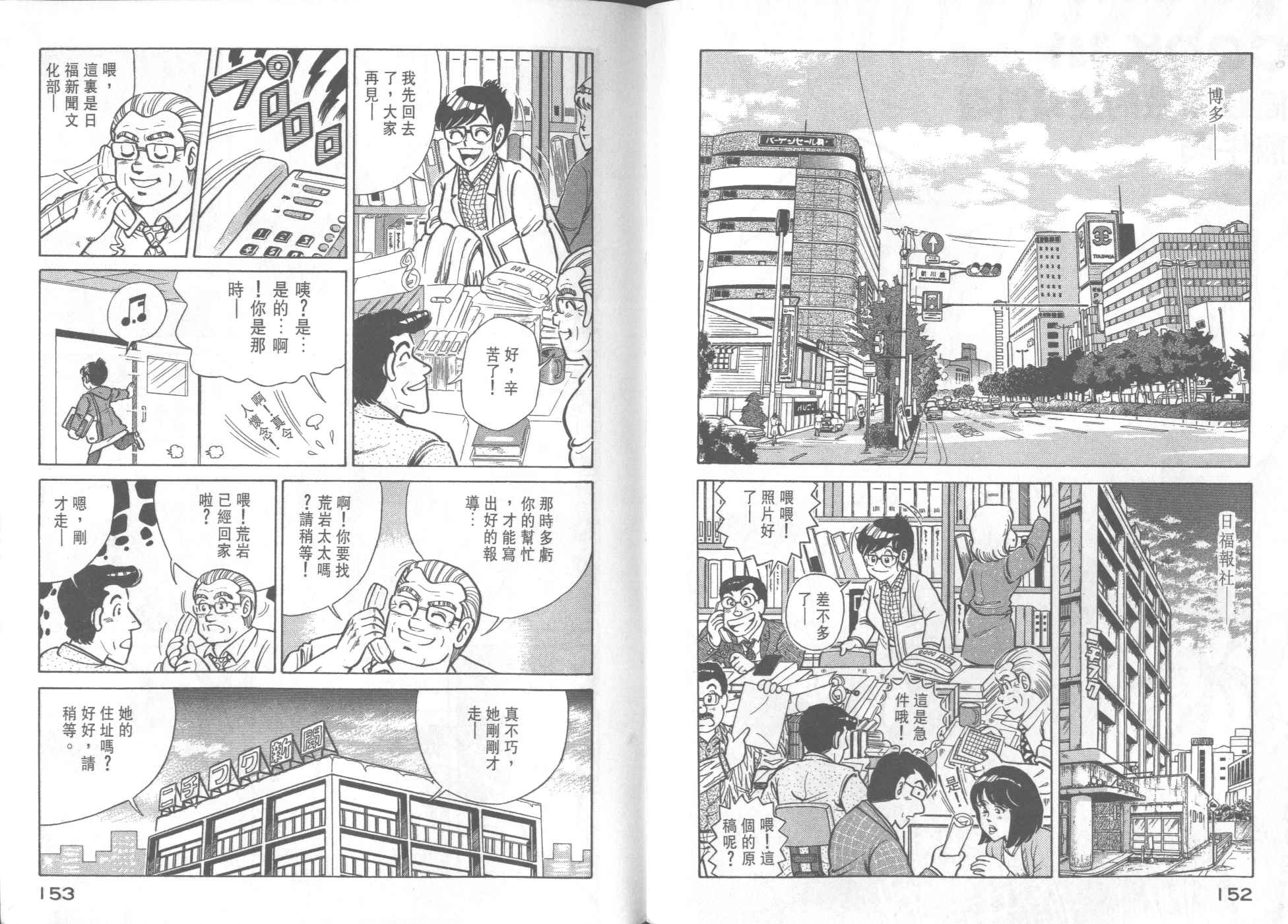 第 78 页