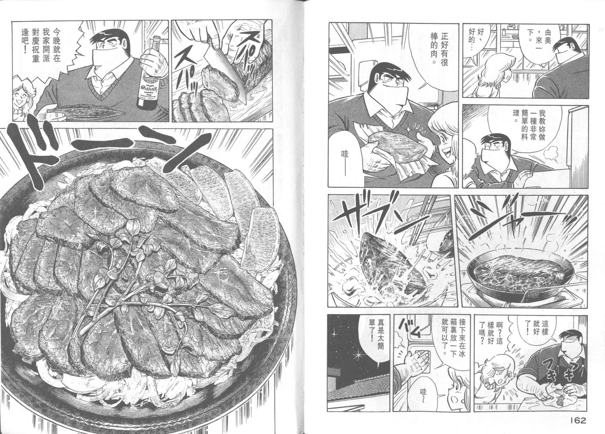 第 83 页