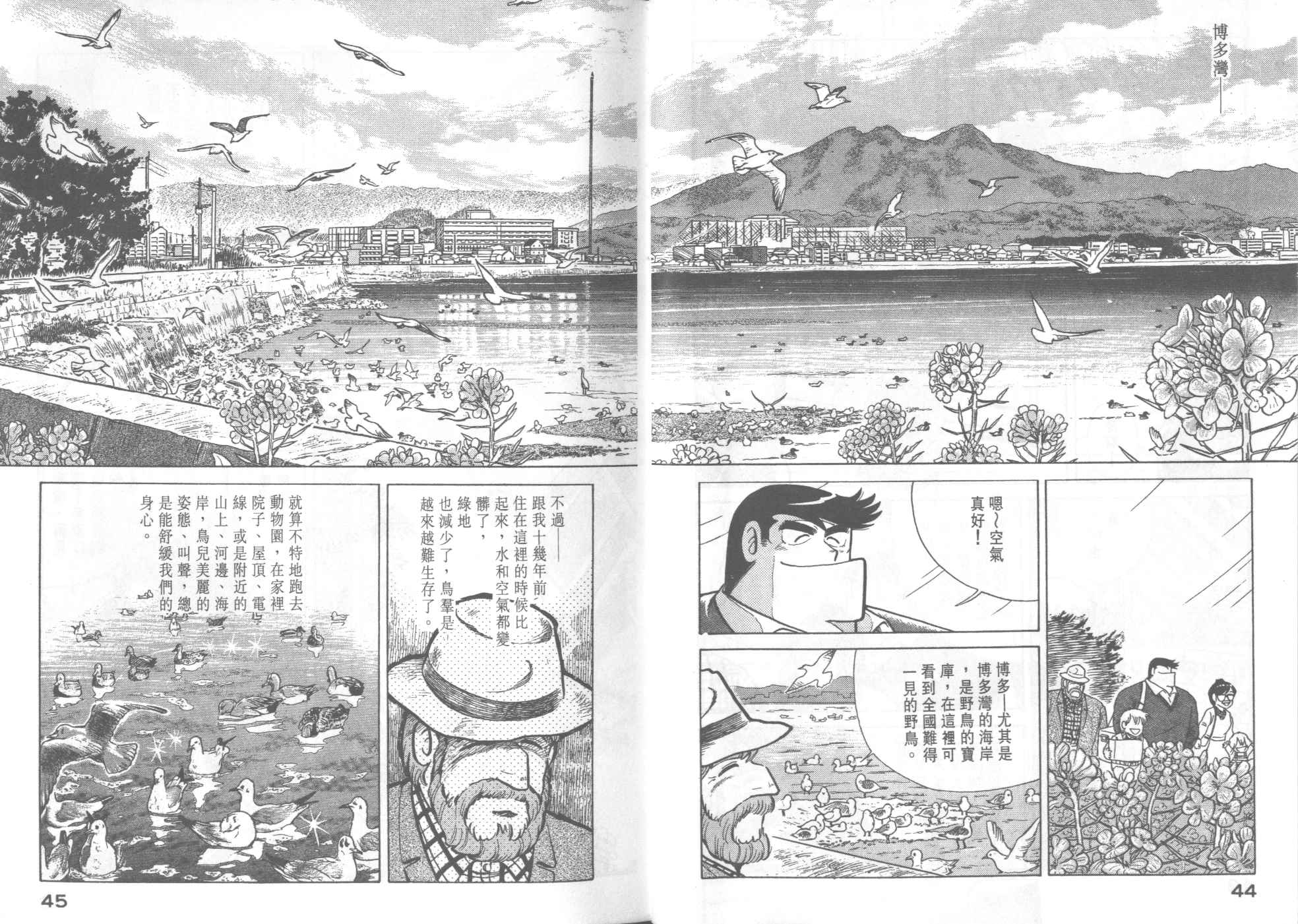 第 24 页