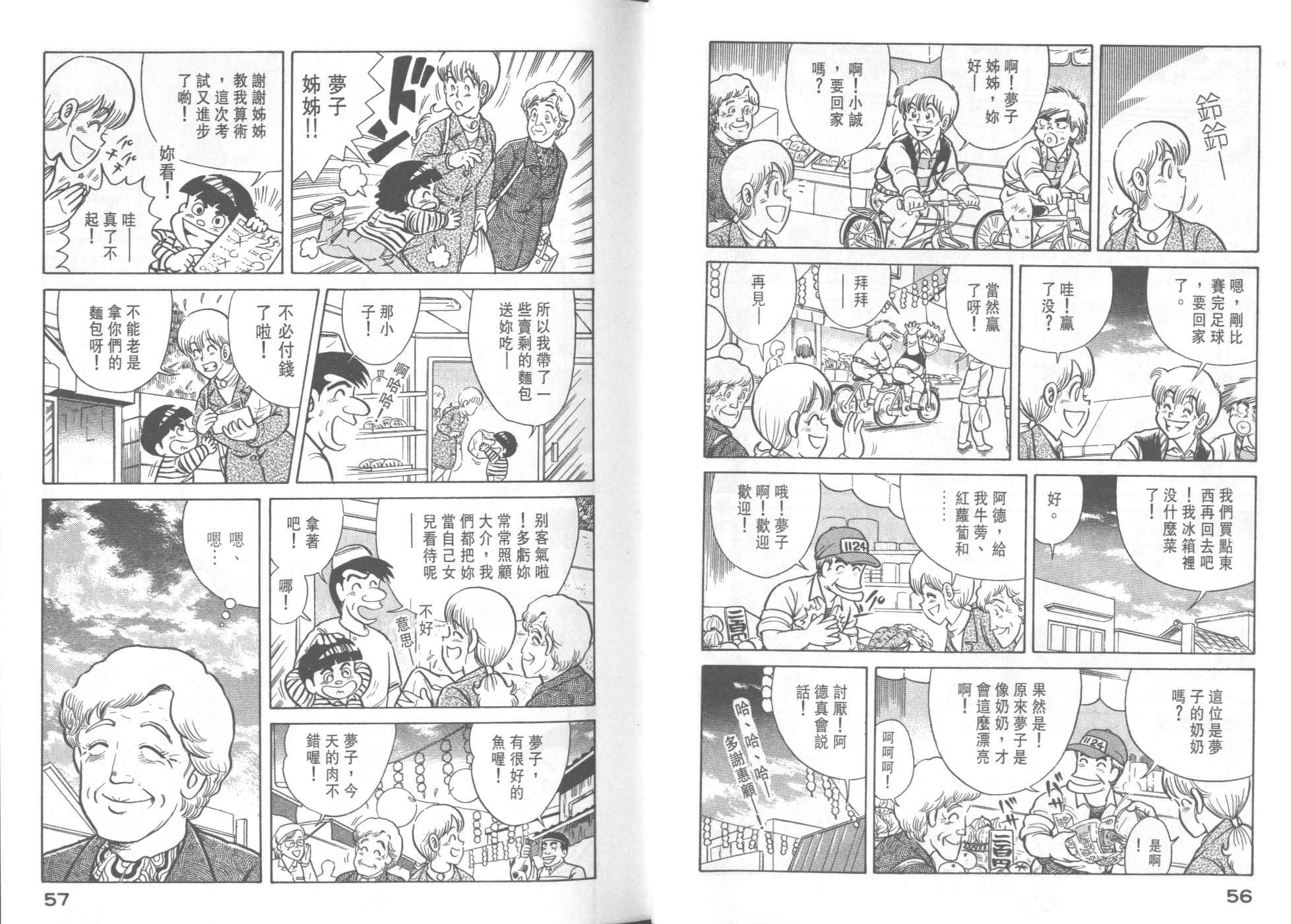 第 30 页
