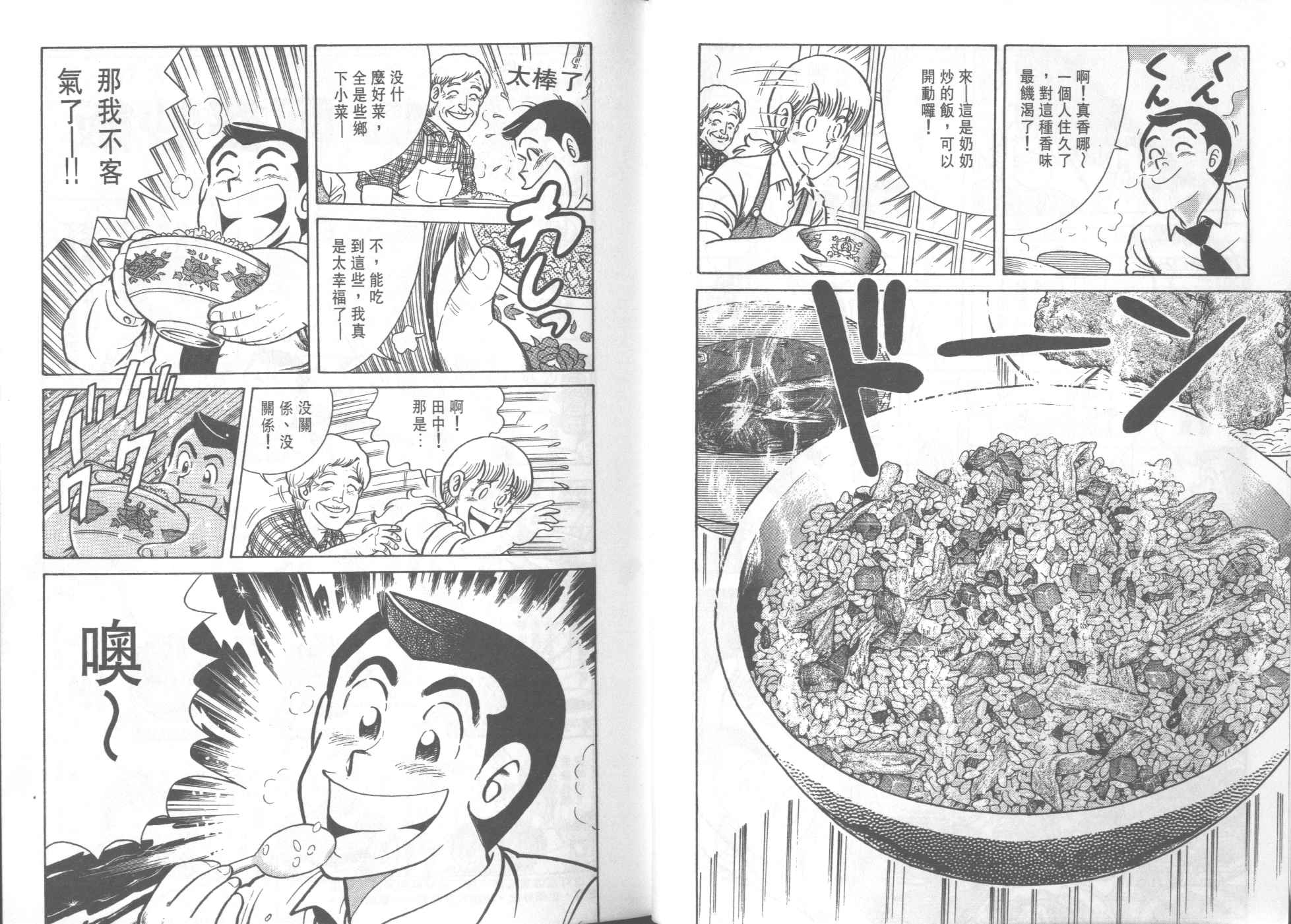 第 32 页