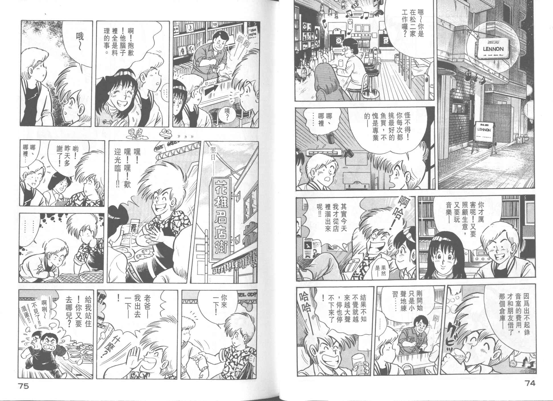 第 39 页