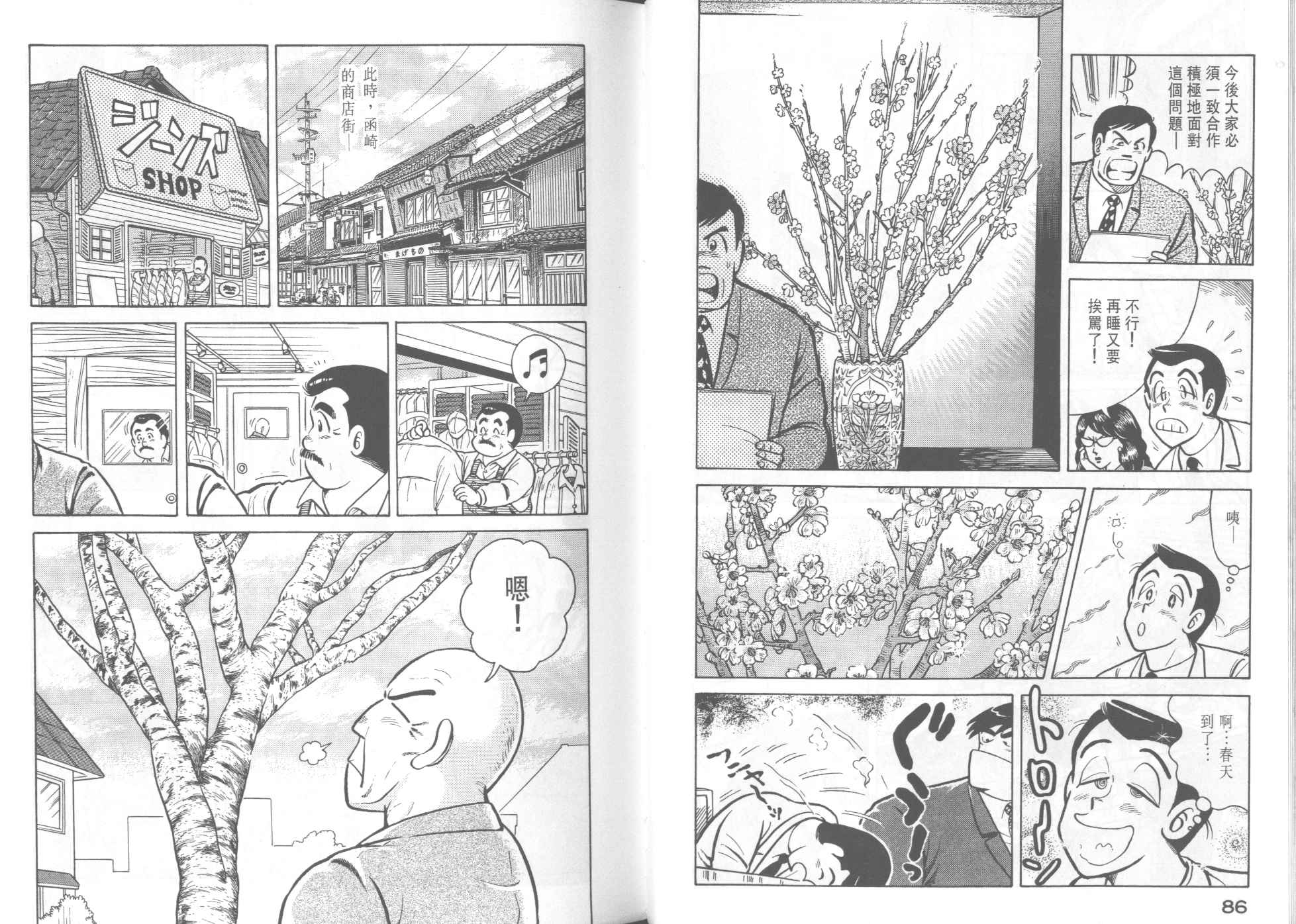 第 45 页