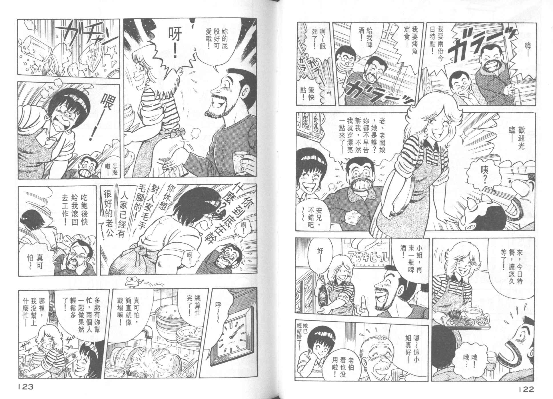 第 63 页