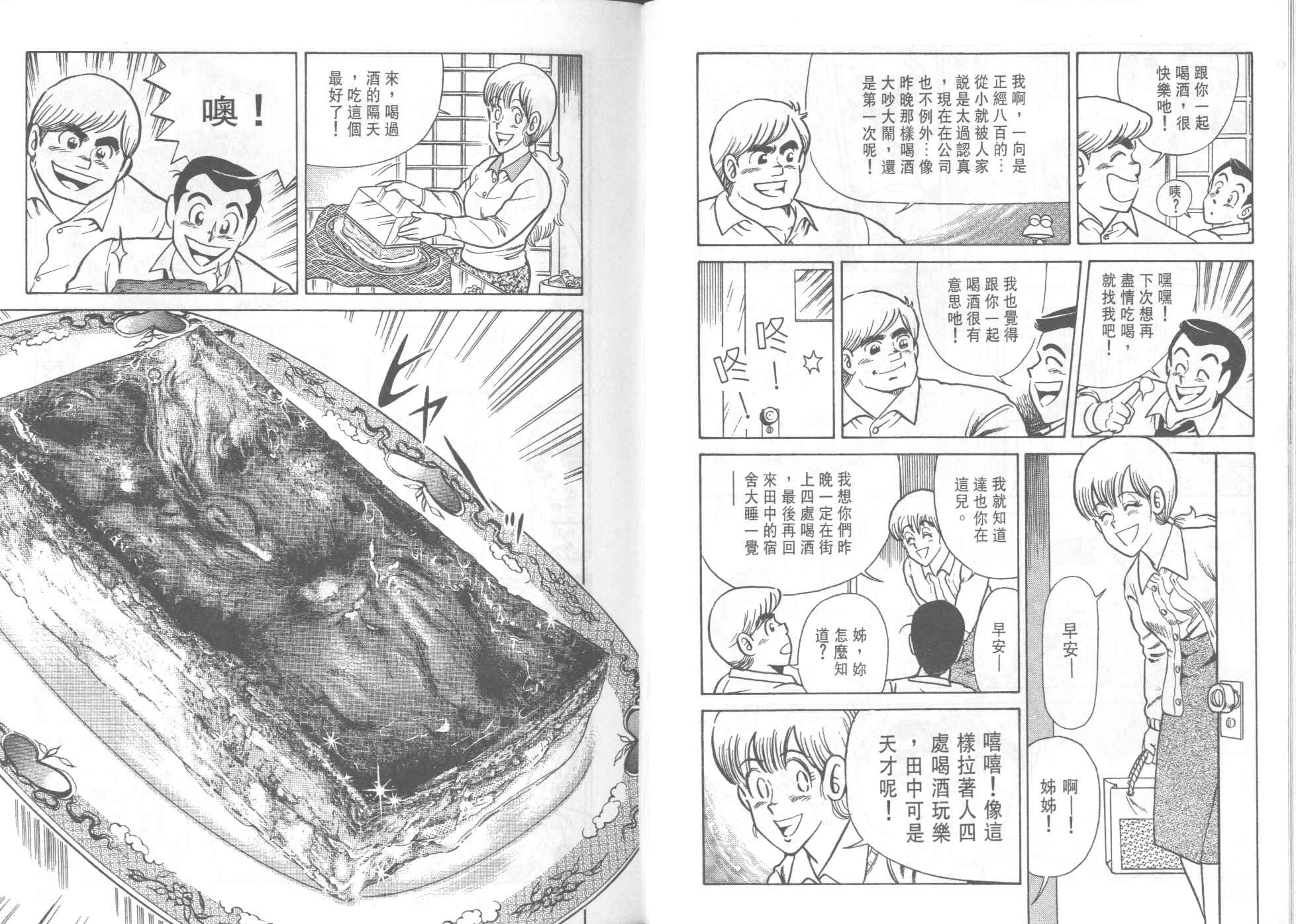 第 89 页