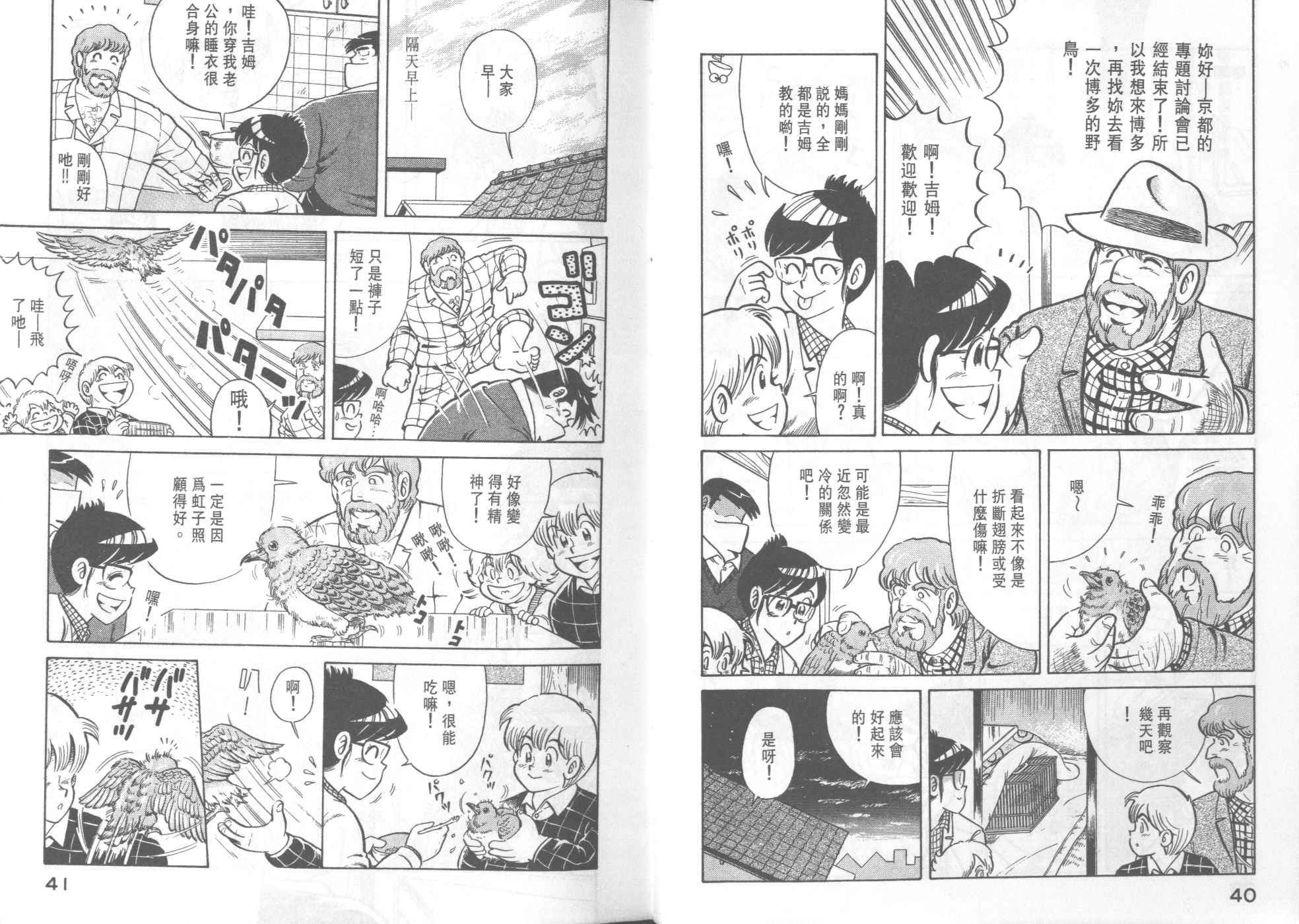第 22 页