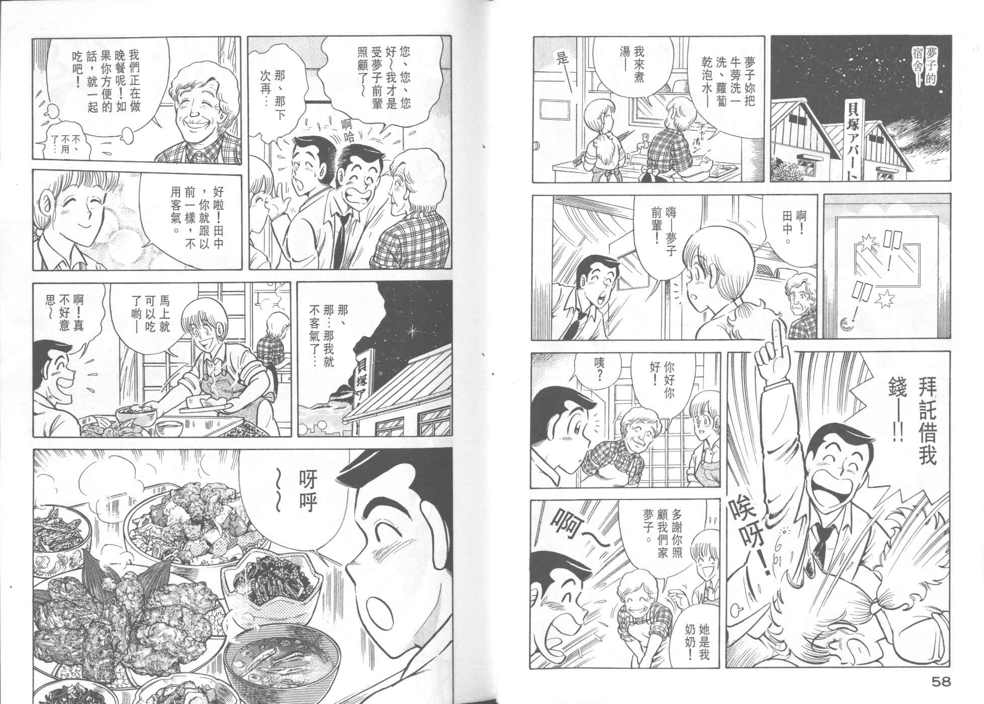 第 31 页