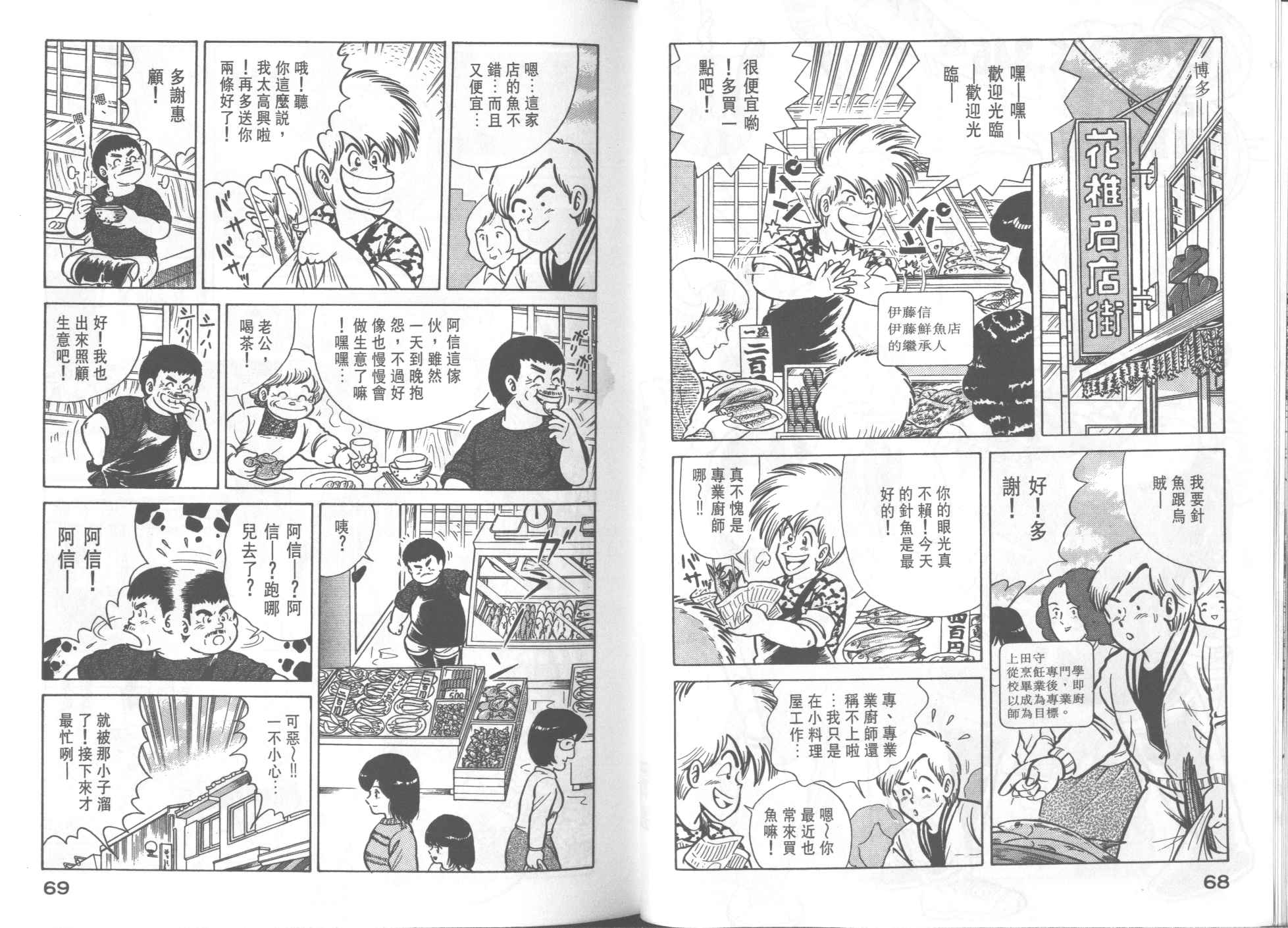 第 36 页