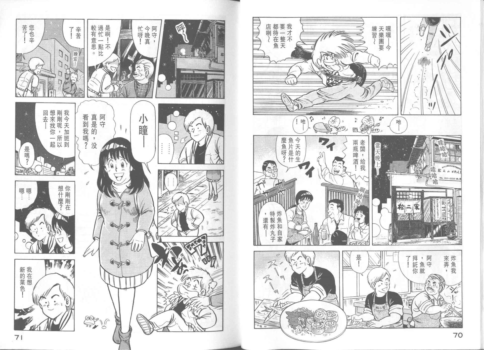 第 37 页