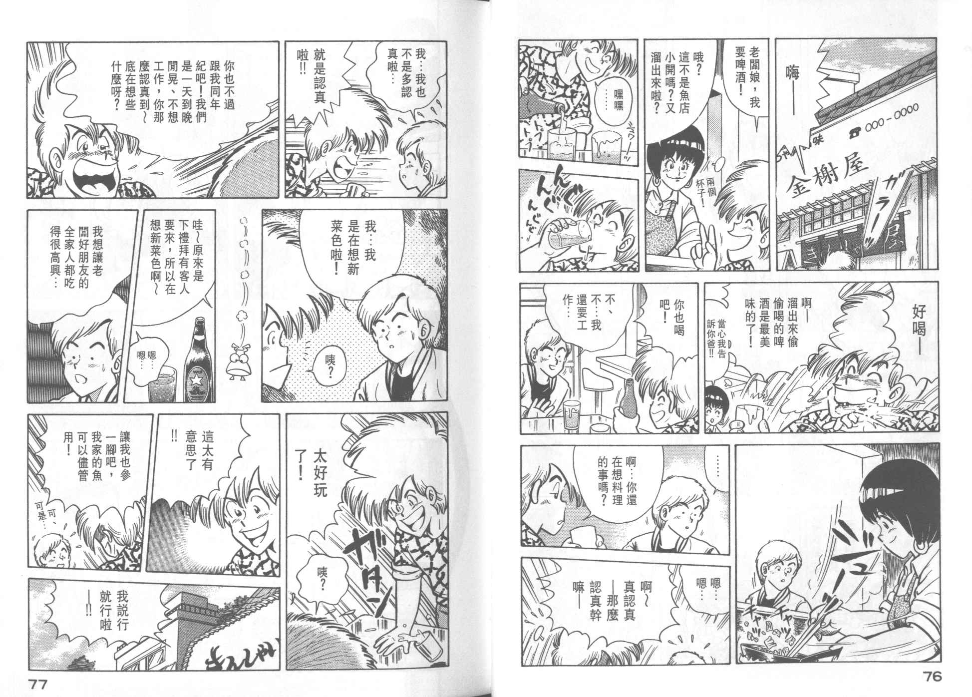 第 40 页