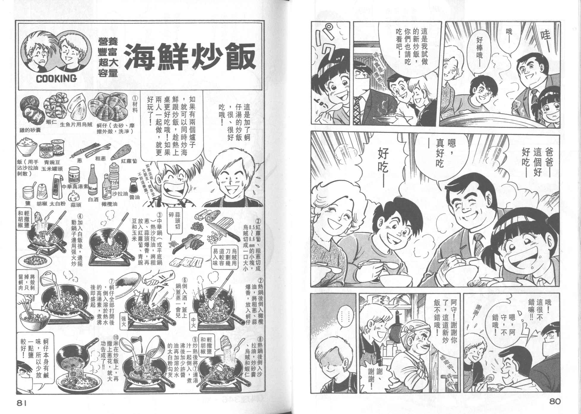 第 42 页
