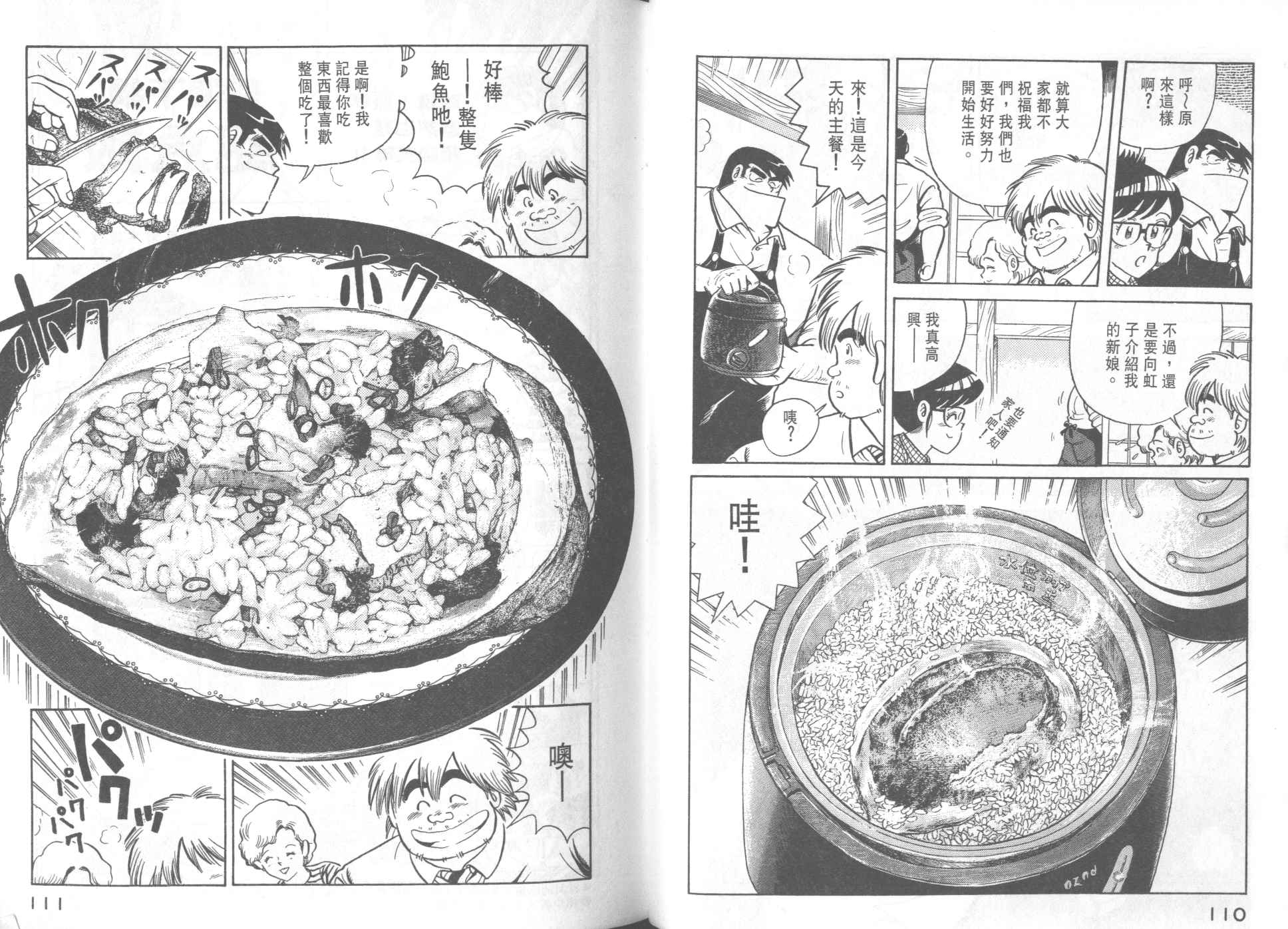 第 57 页