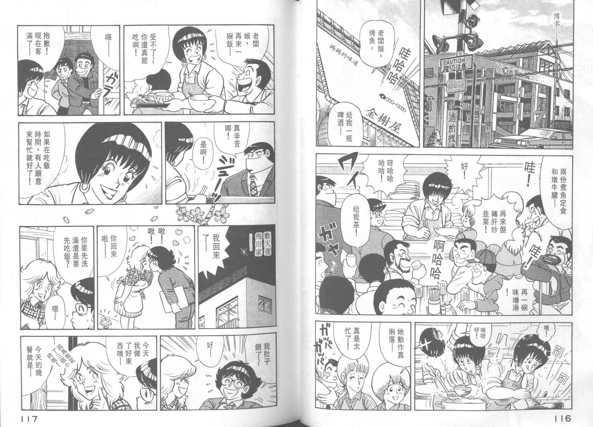 第 60 页