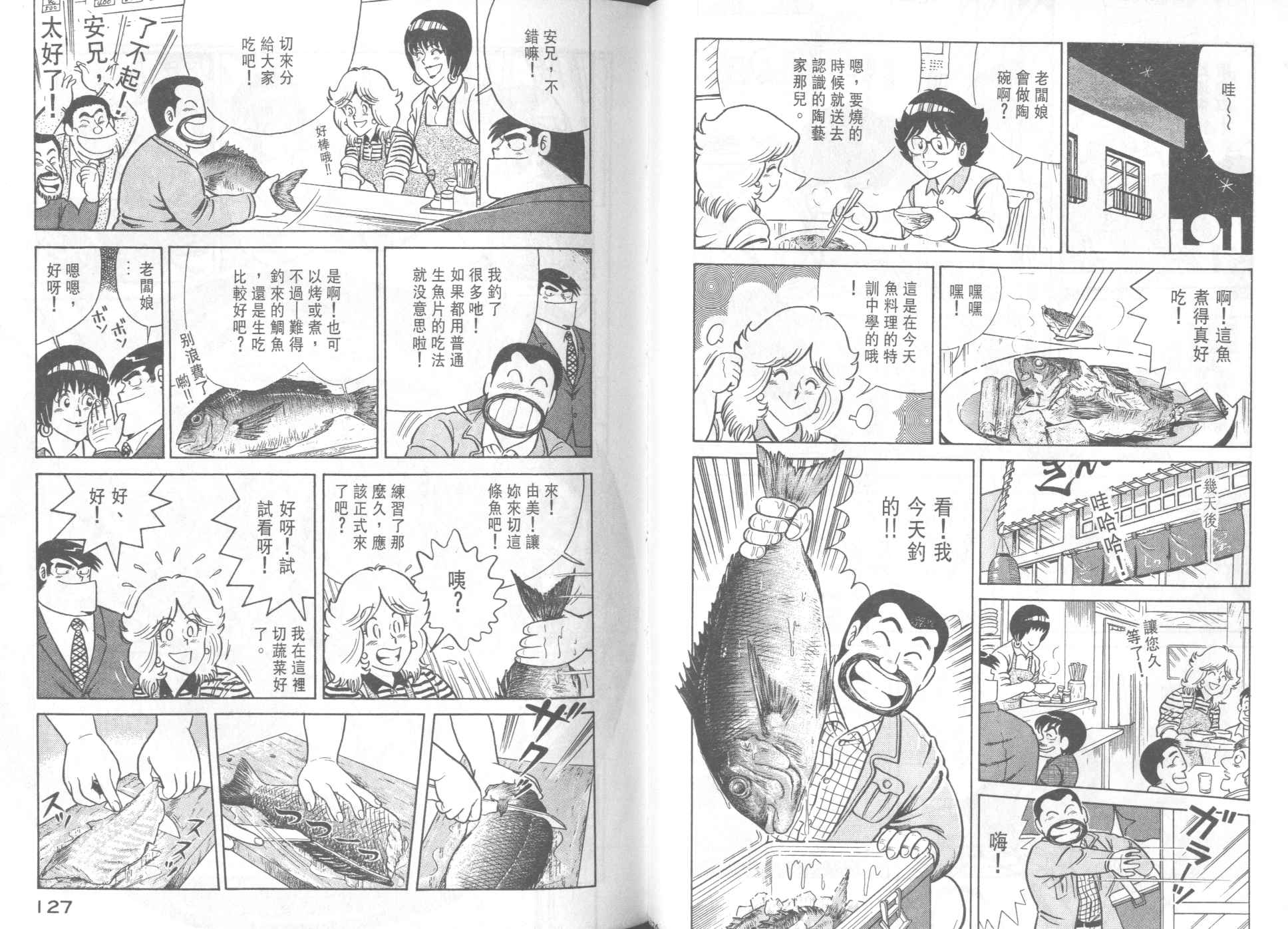 第 65 页