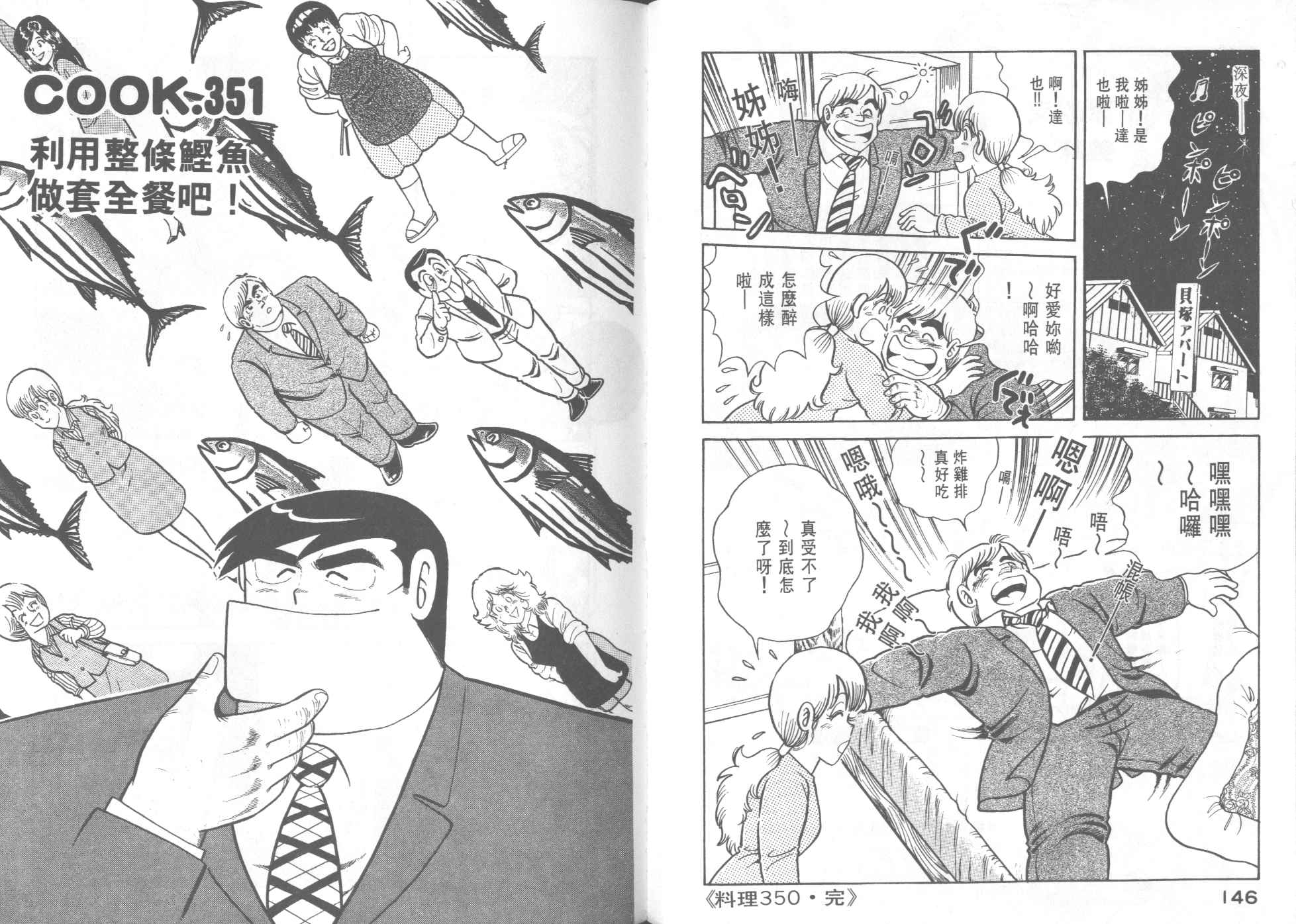 第 75 页