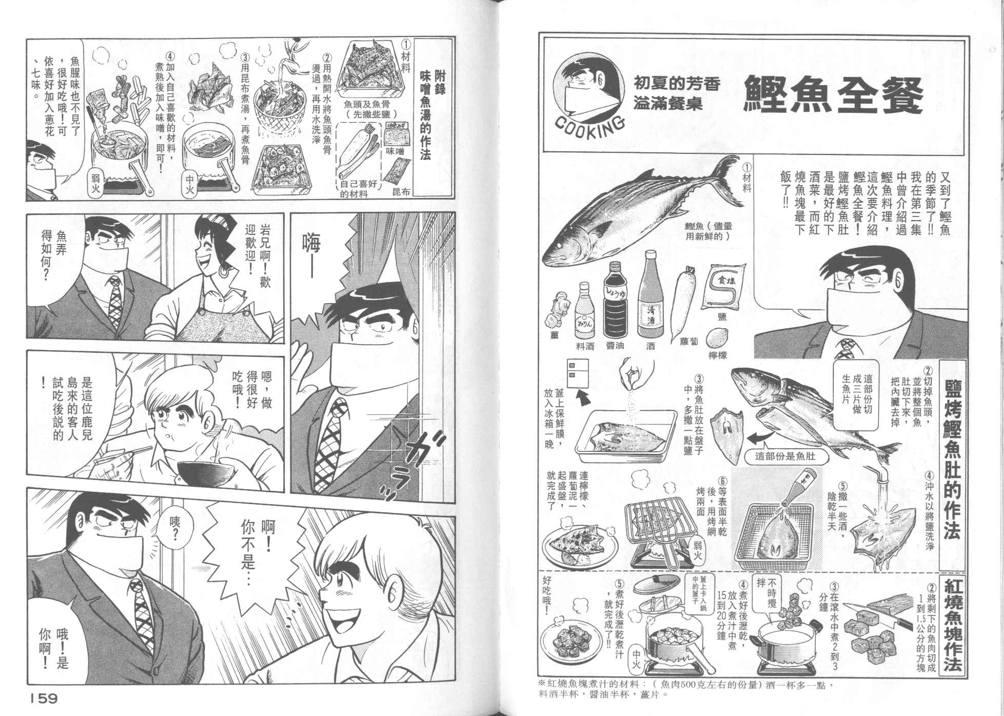 第 81 页