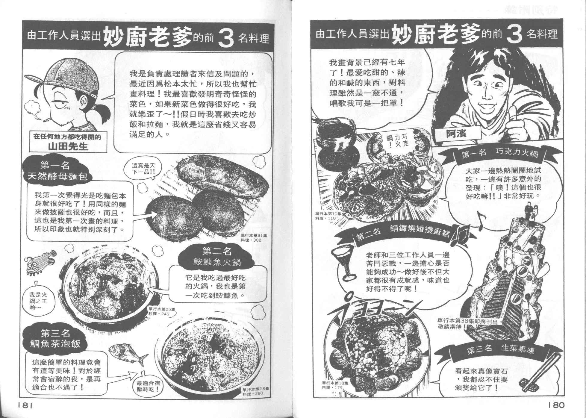 第 92 页