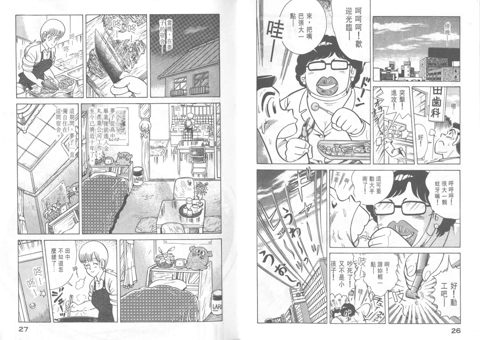 第 15 页