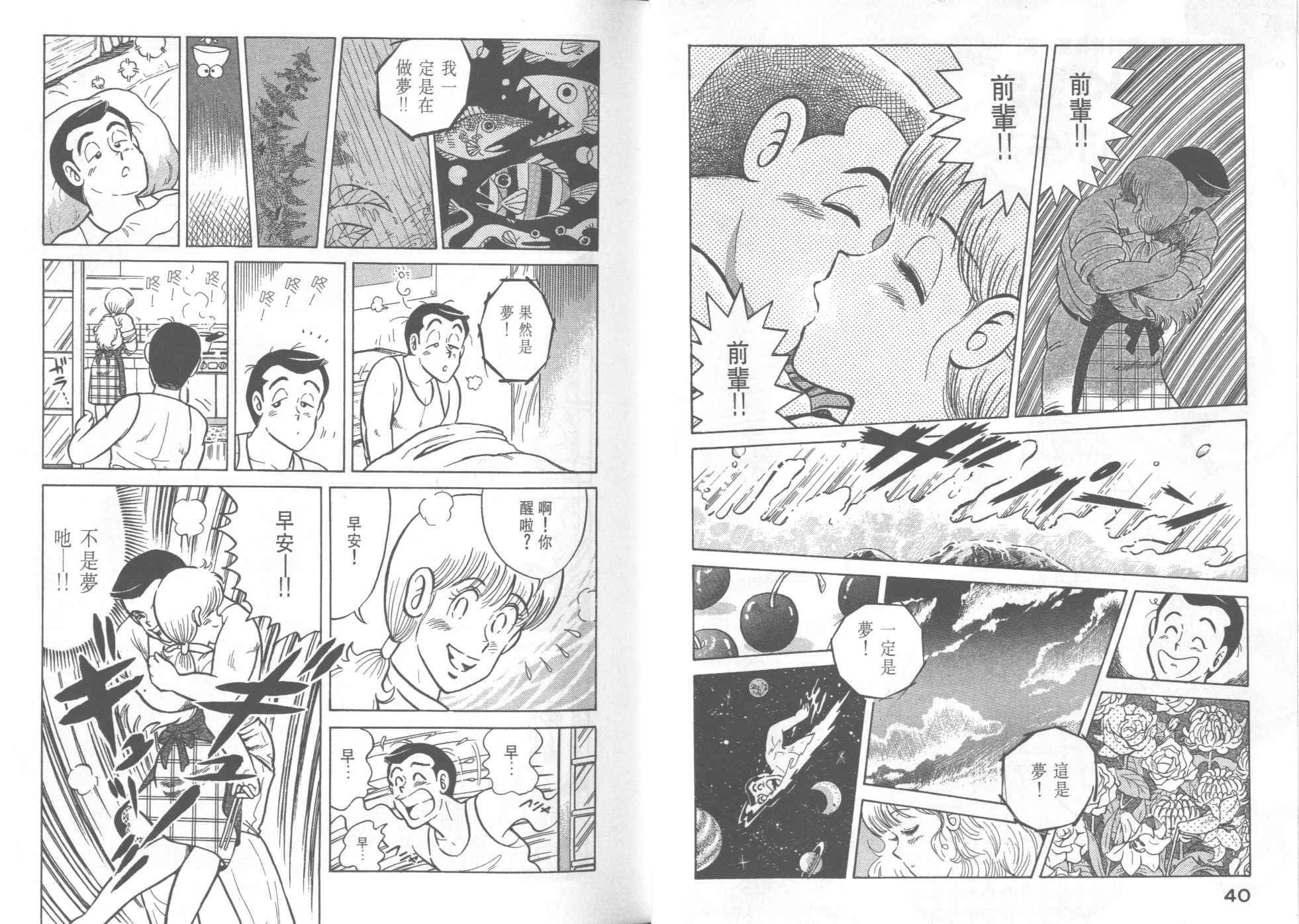 第 22 页