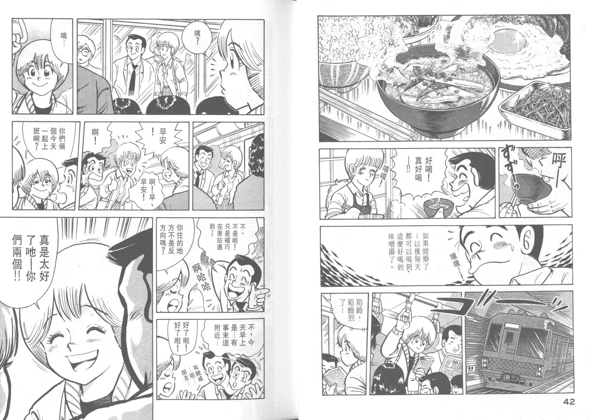 第 23 页
