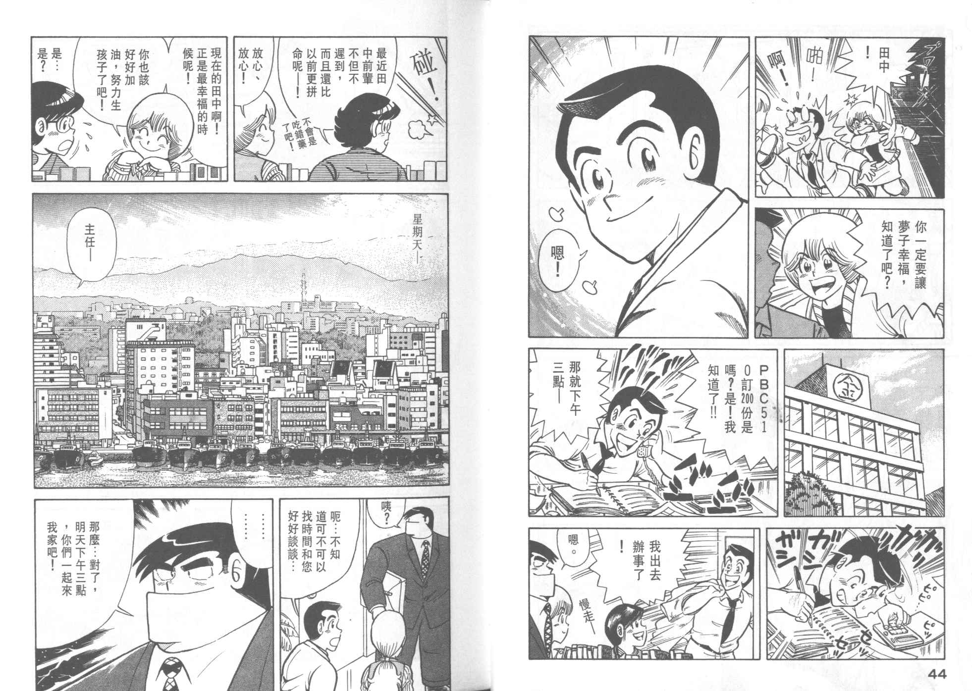 第 24 页