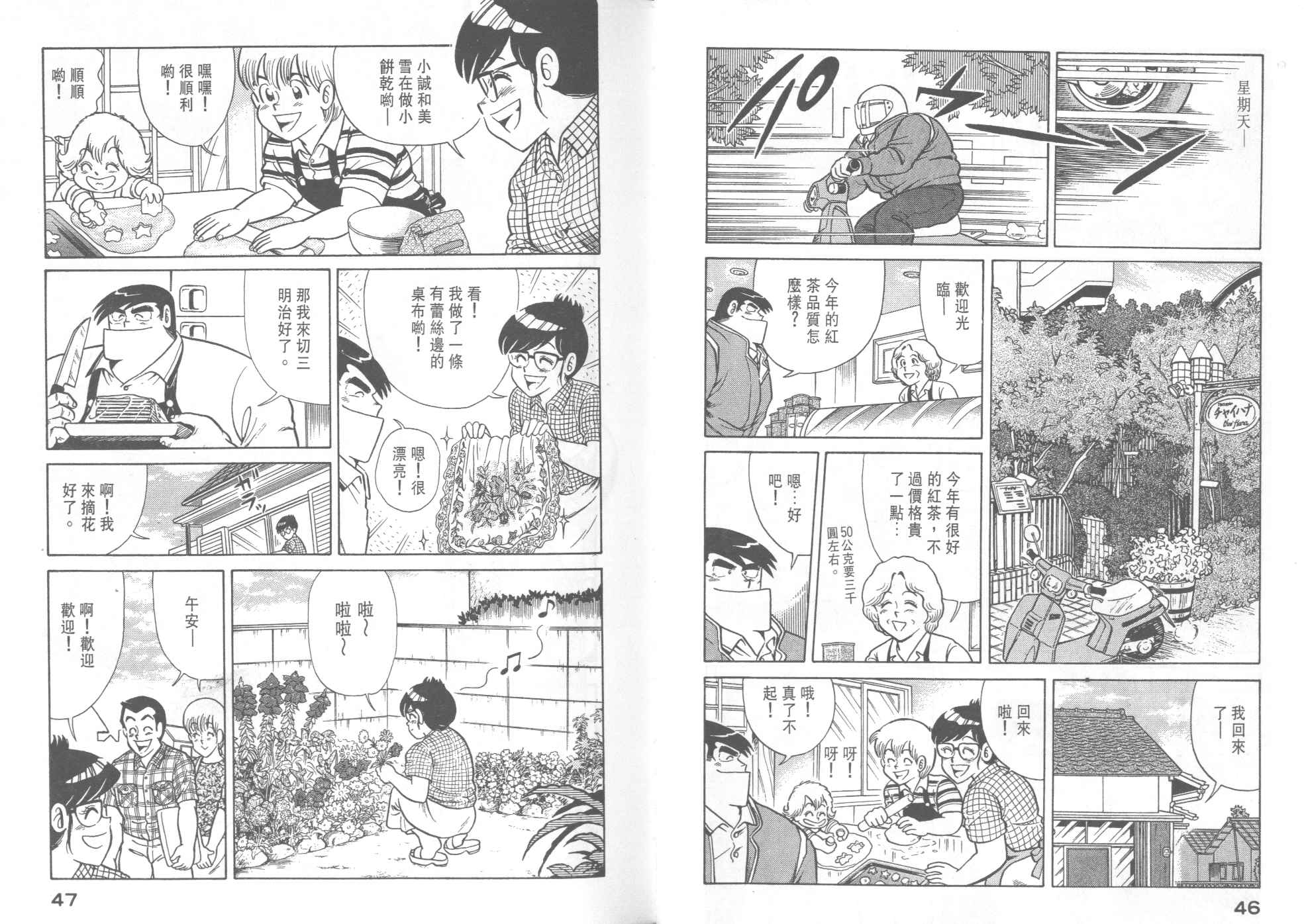 第 25 页