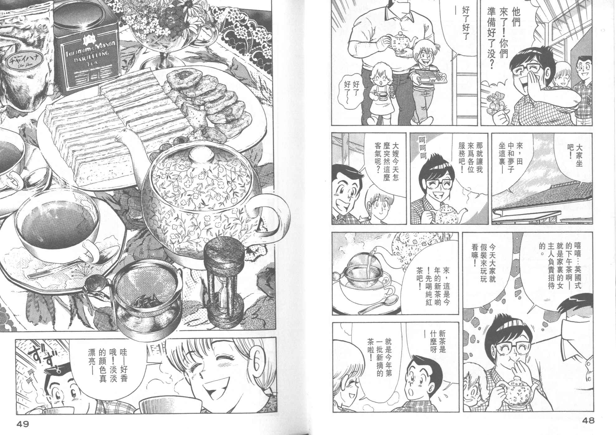 第 26 页