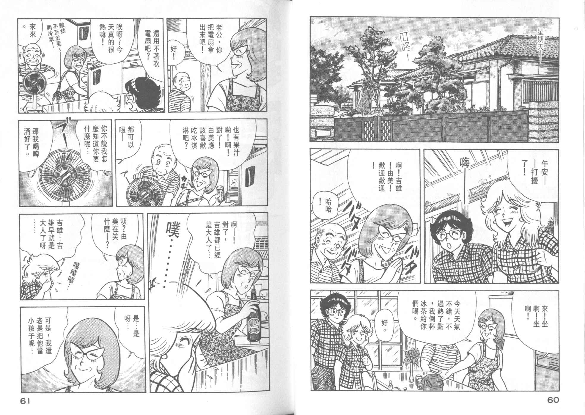 第 32 页