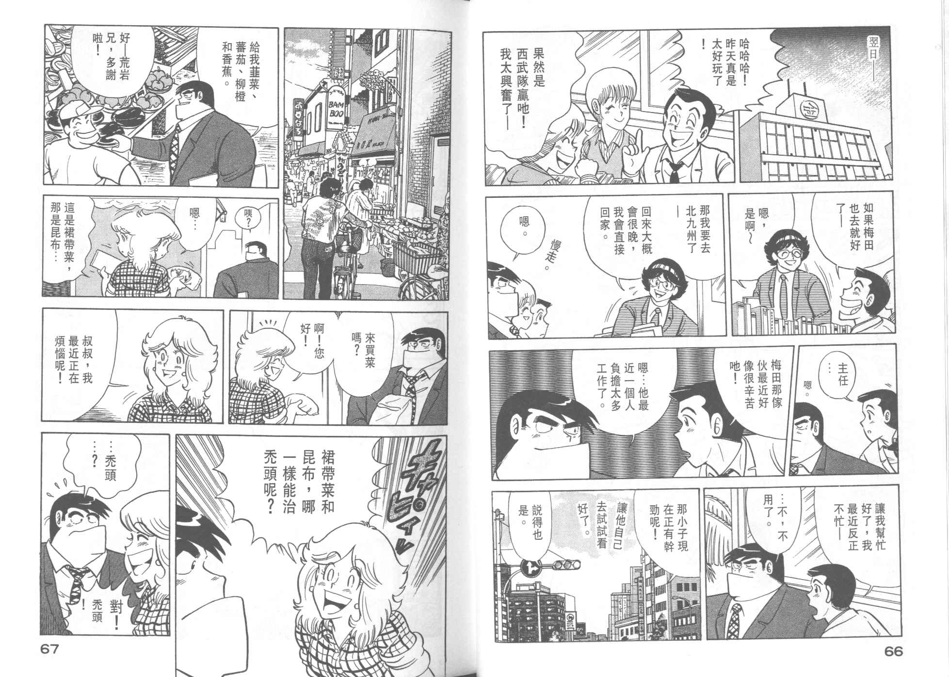 第 35 页