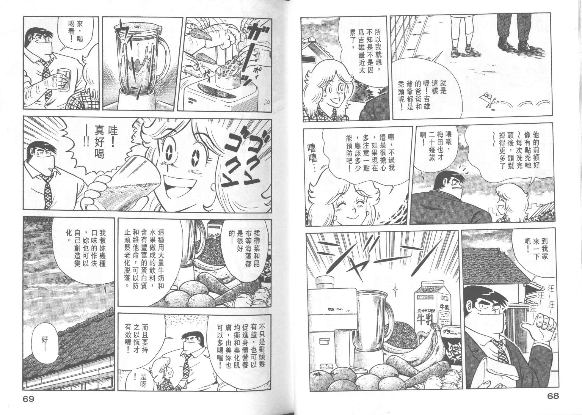 第 36 页