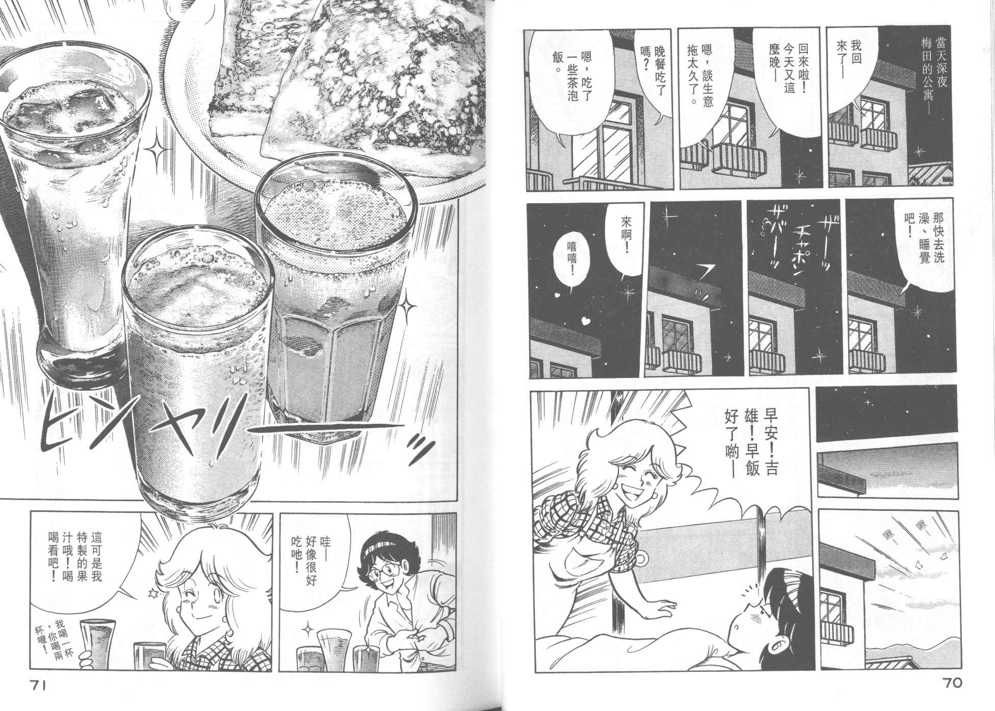 第 37 页