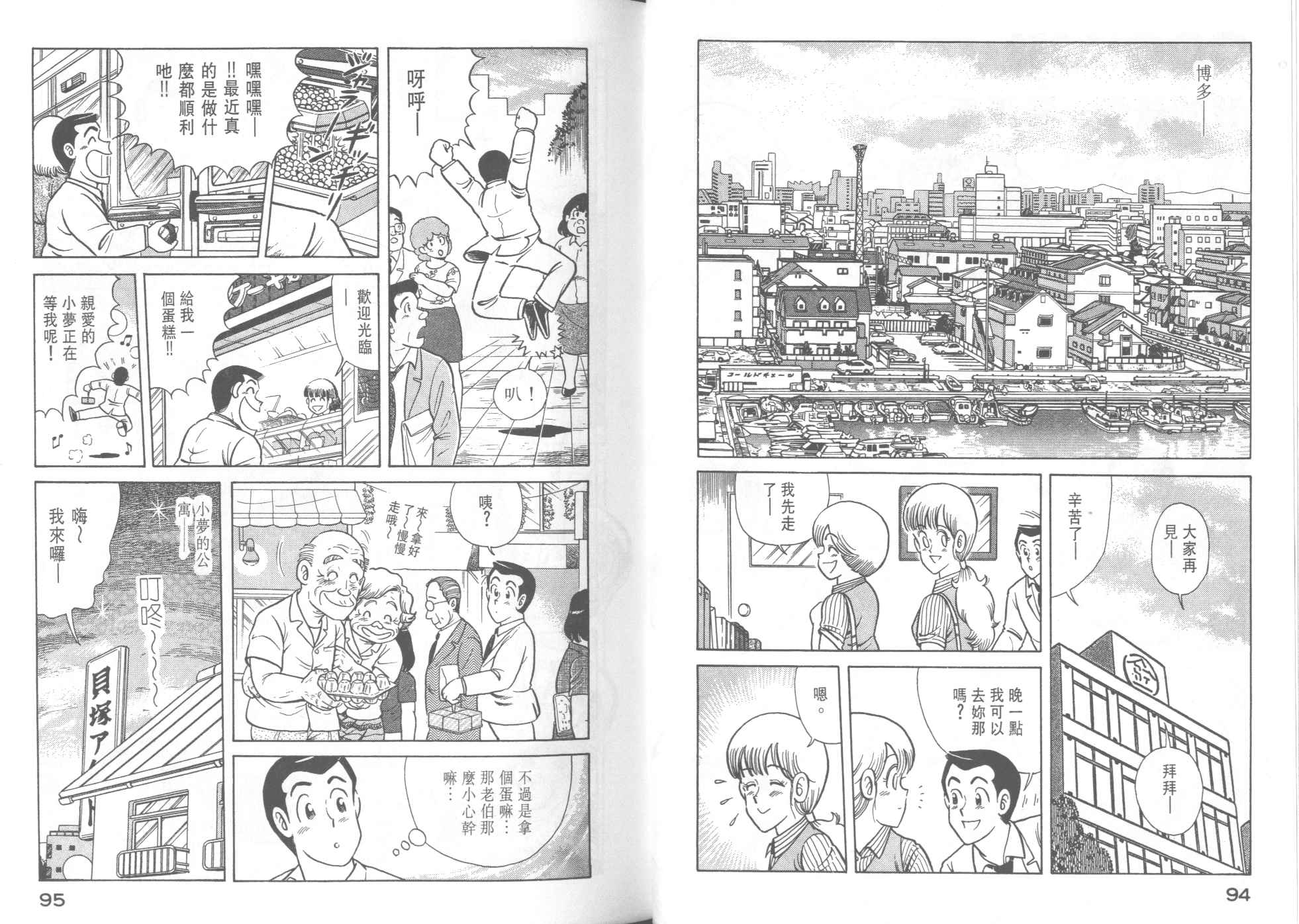 第 49 页