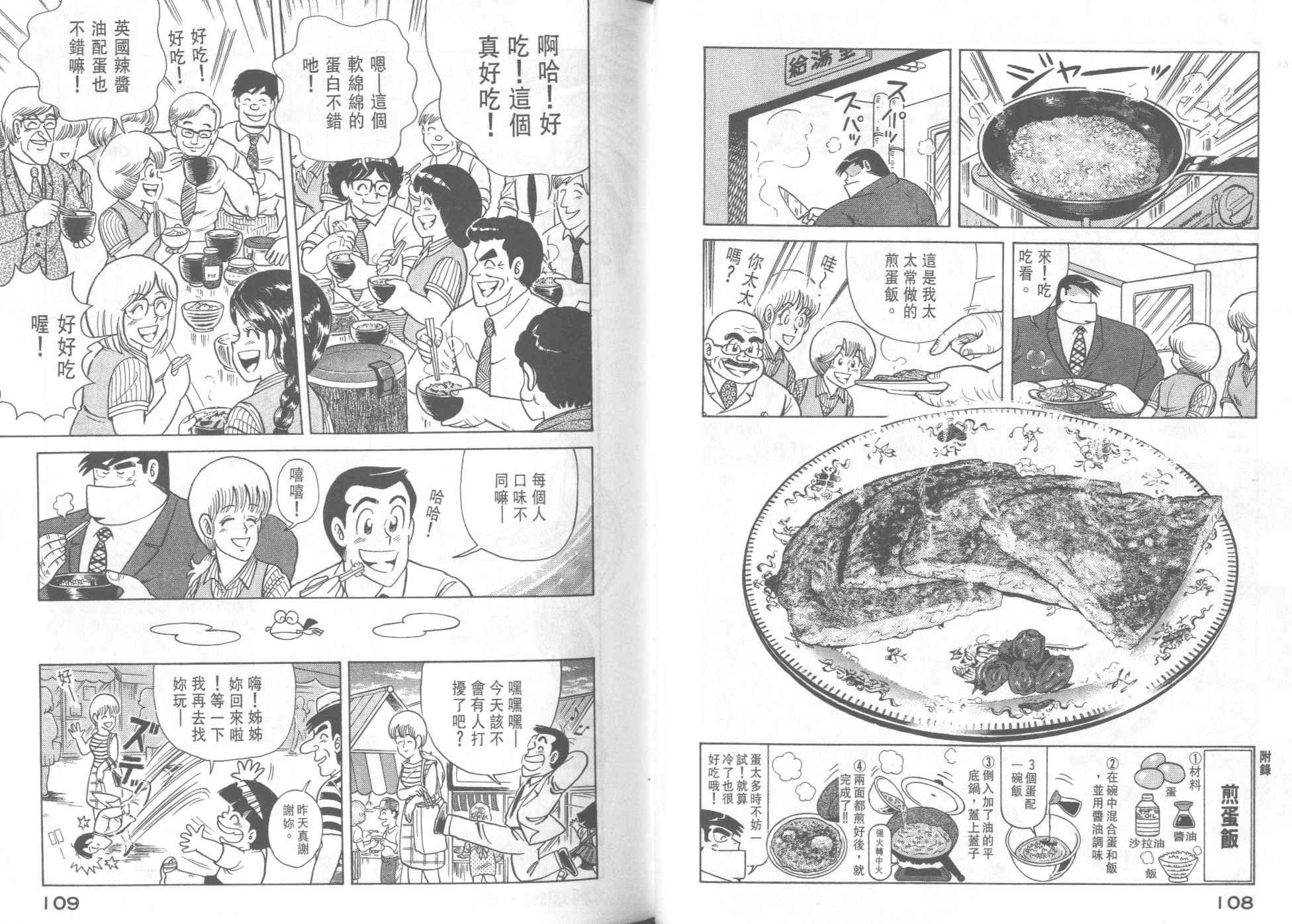 第 56 页